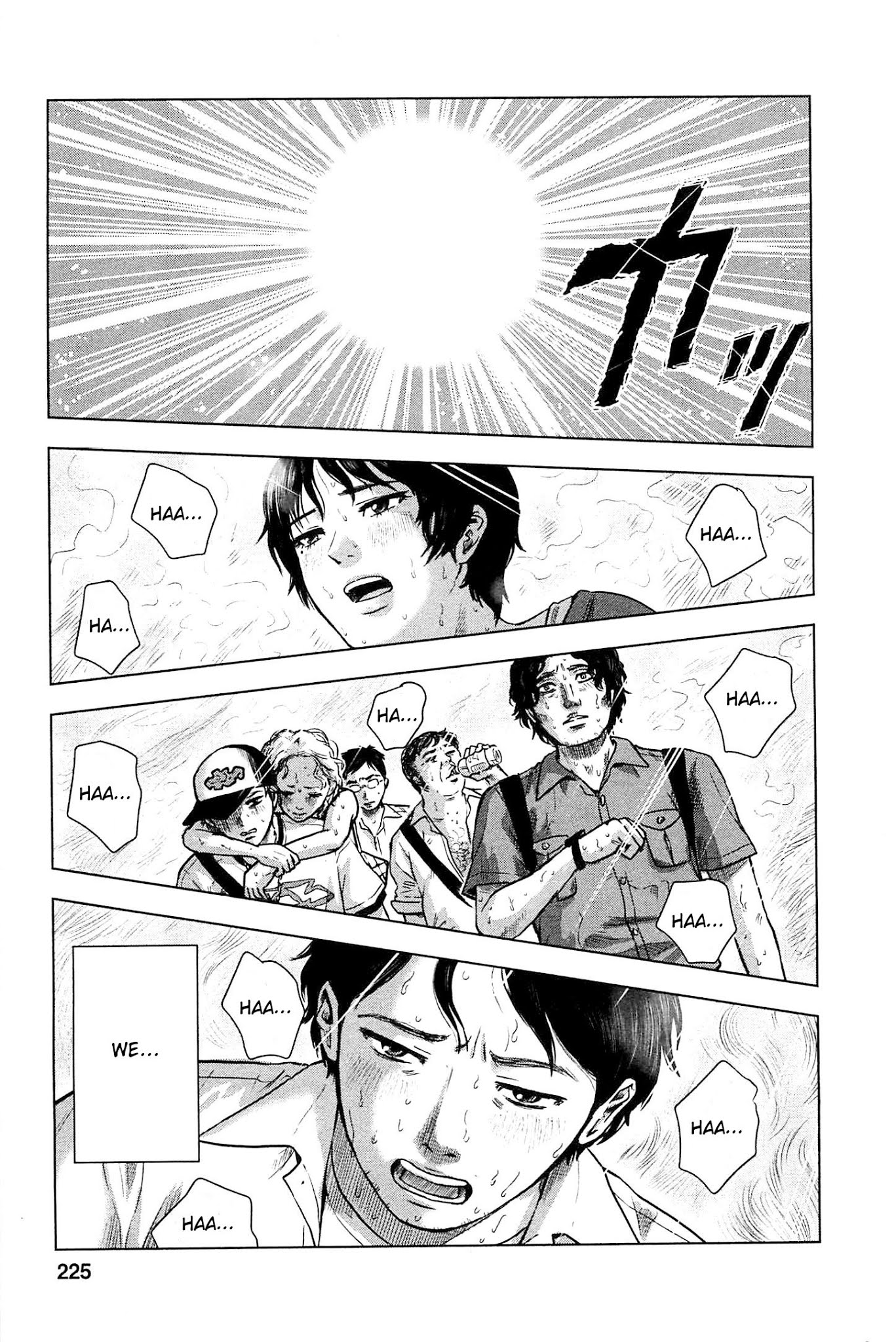 Hyouryuu Net Cafe chapter 10 page 1