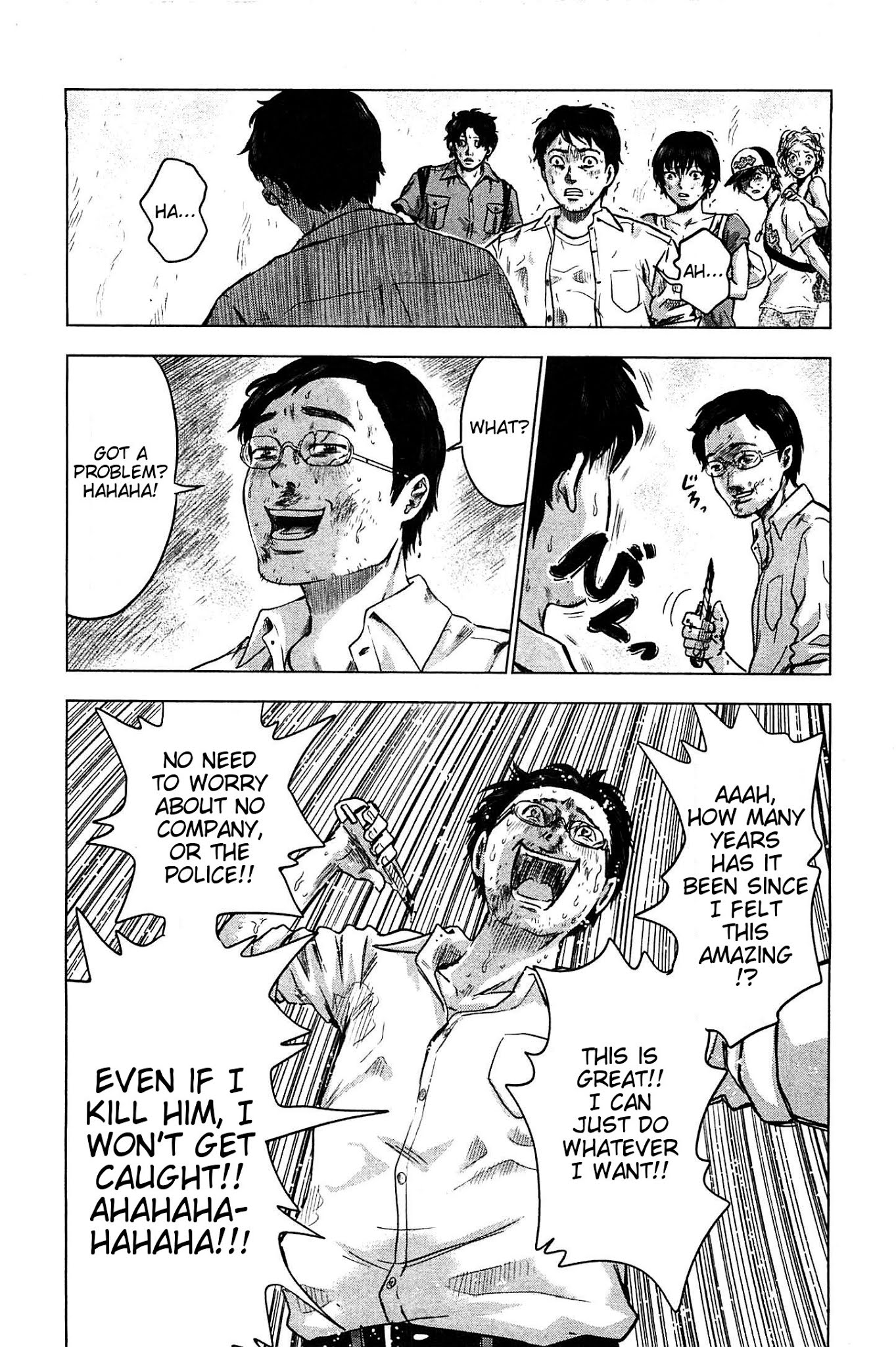 Hyouryuu Net Cafe chapter 10 page 12