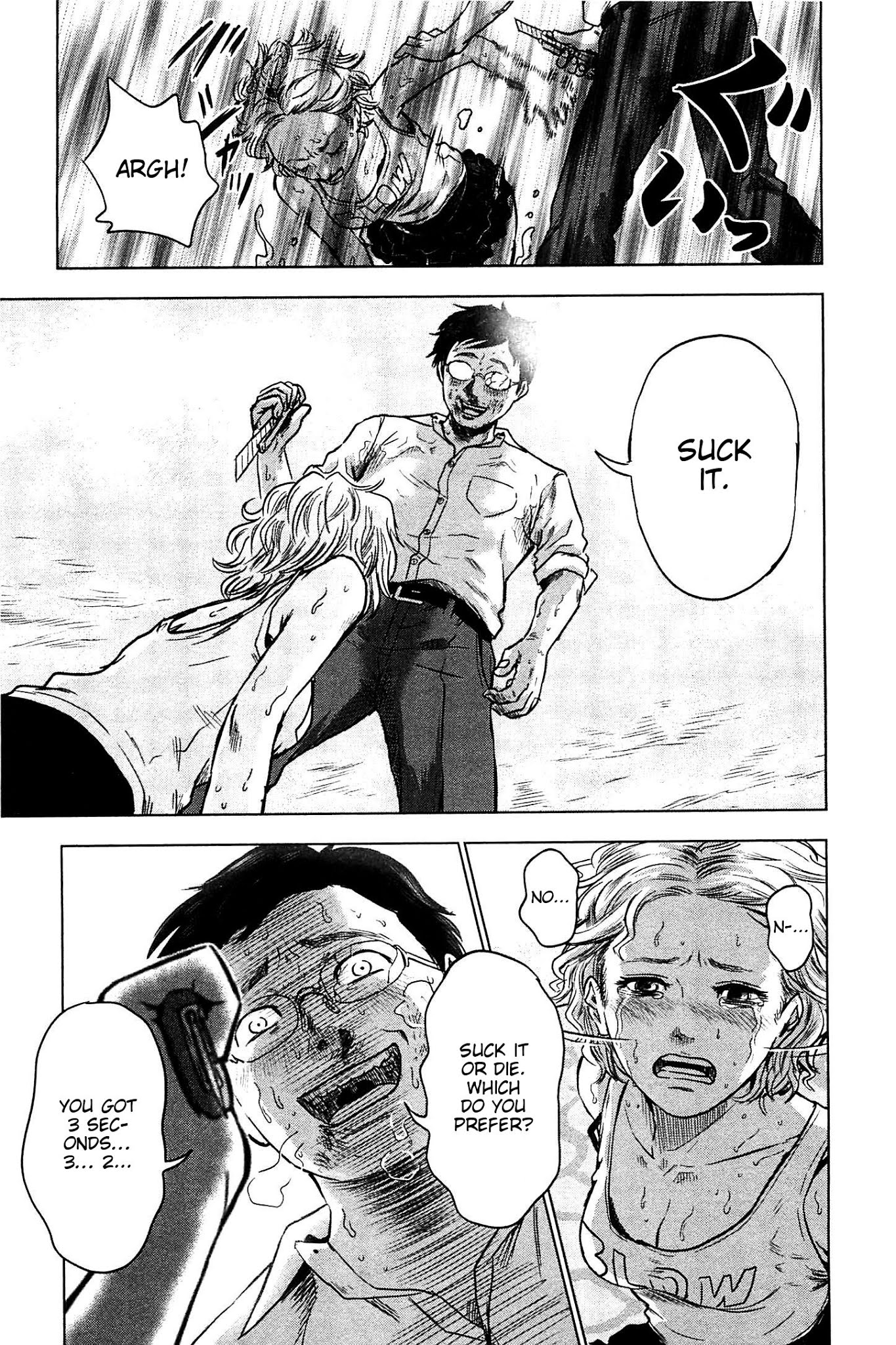 Hyouryuu Net Cafe chapter 10 page 15