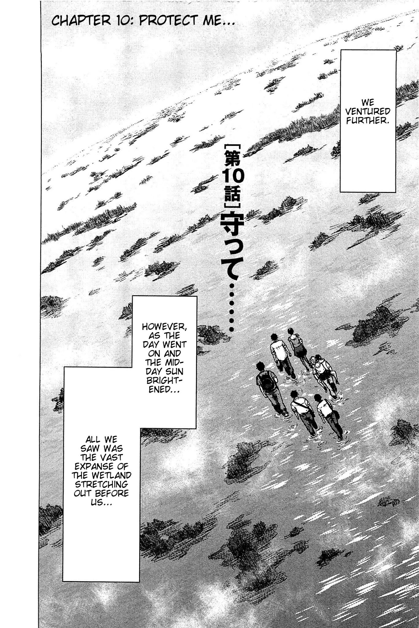 Hyouryuu Net Cafe chapter 10 page 2