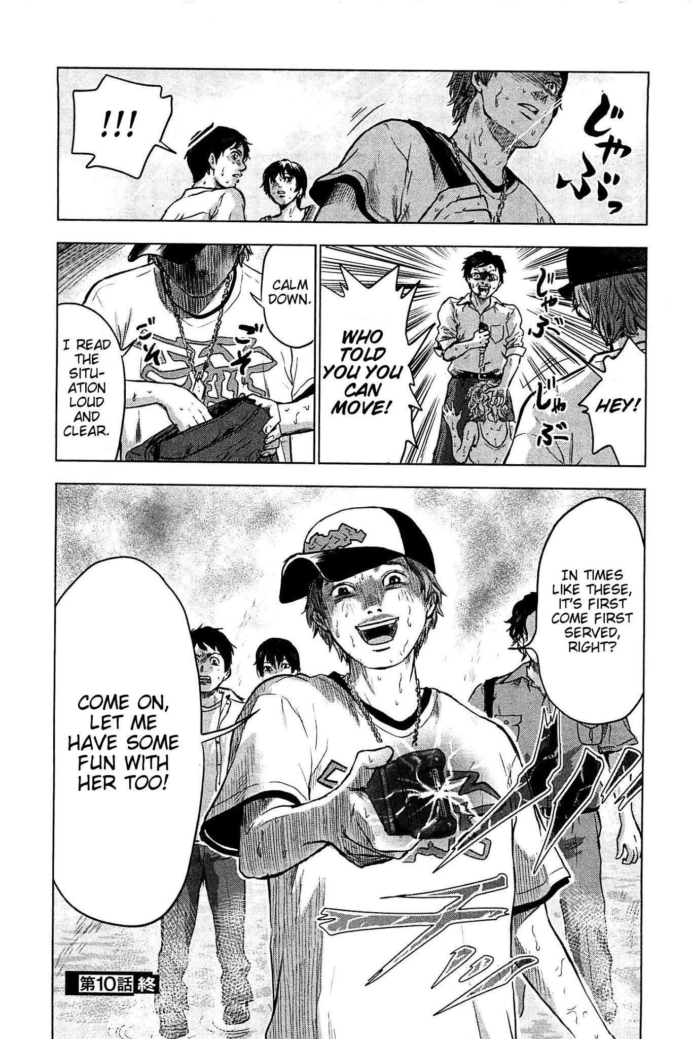 Hyouryuu Net Cafe chapter 10 page 20