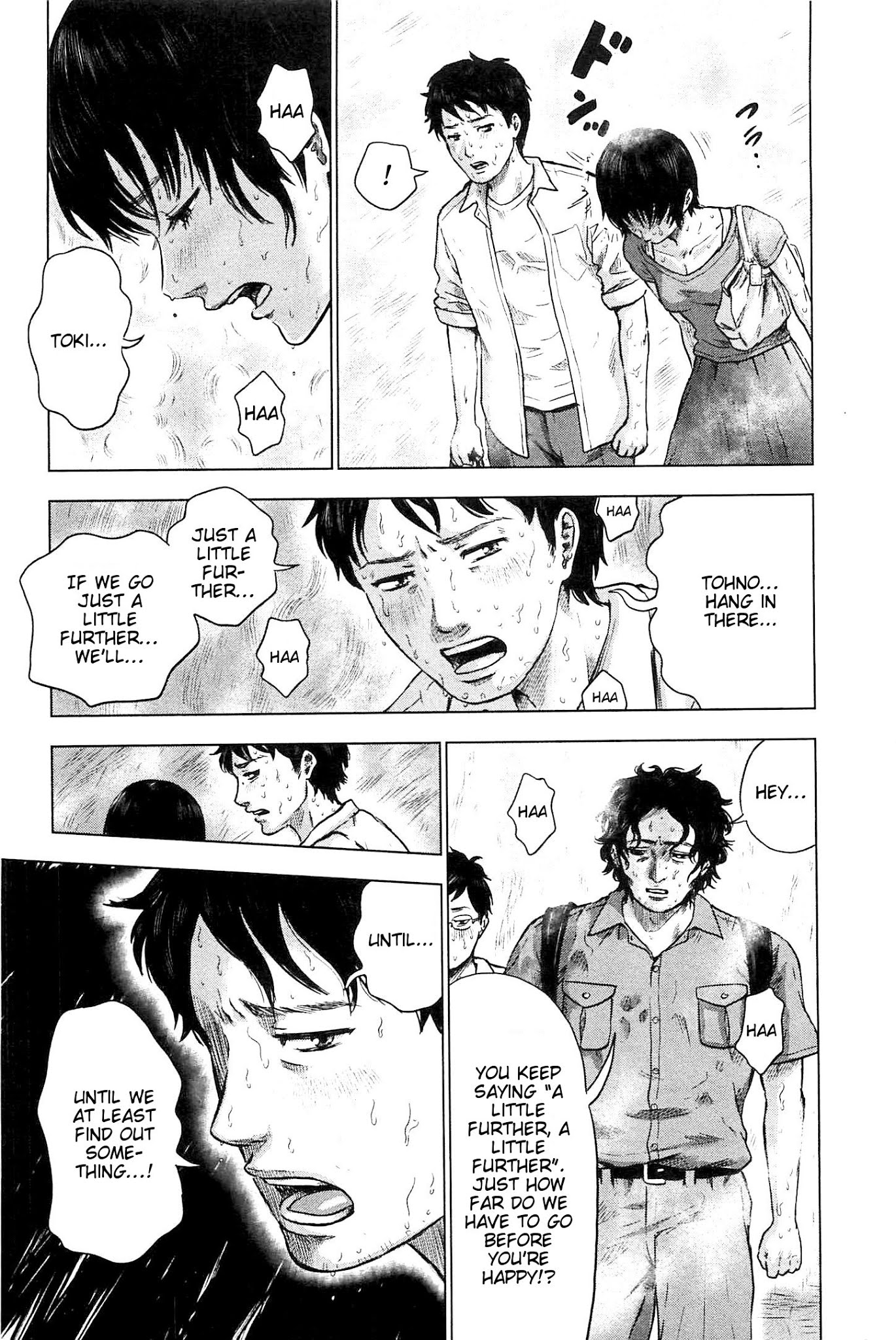 Hyouryuu Net Cafe chapter 10 page 3