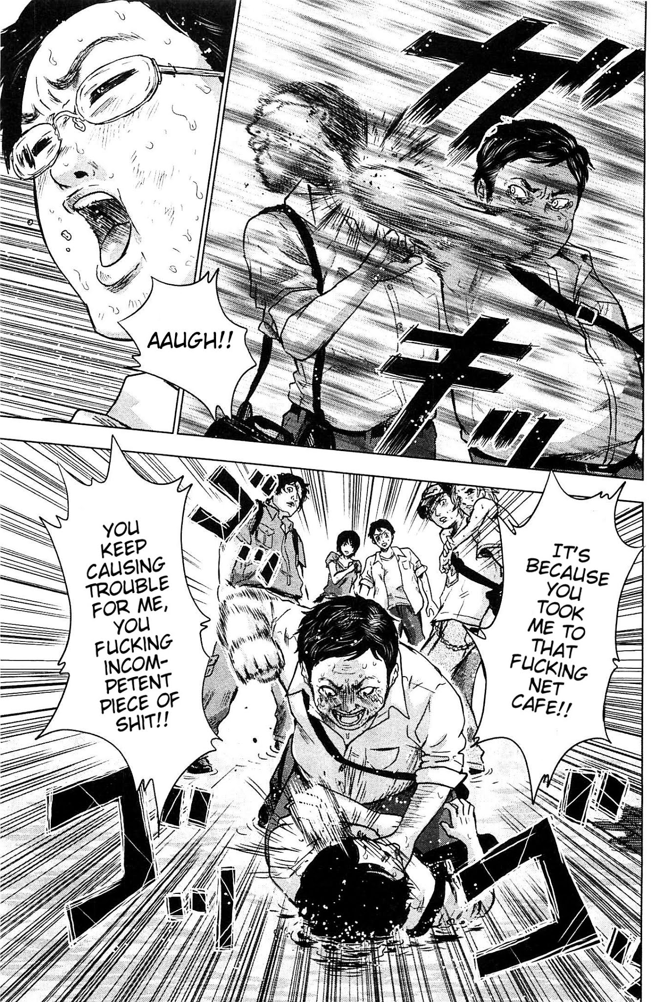 Hyouryuu Net Cafe chapter 10 page 7