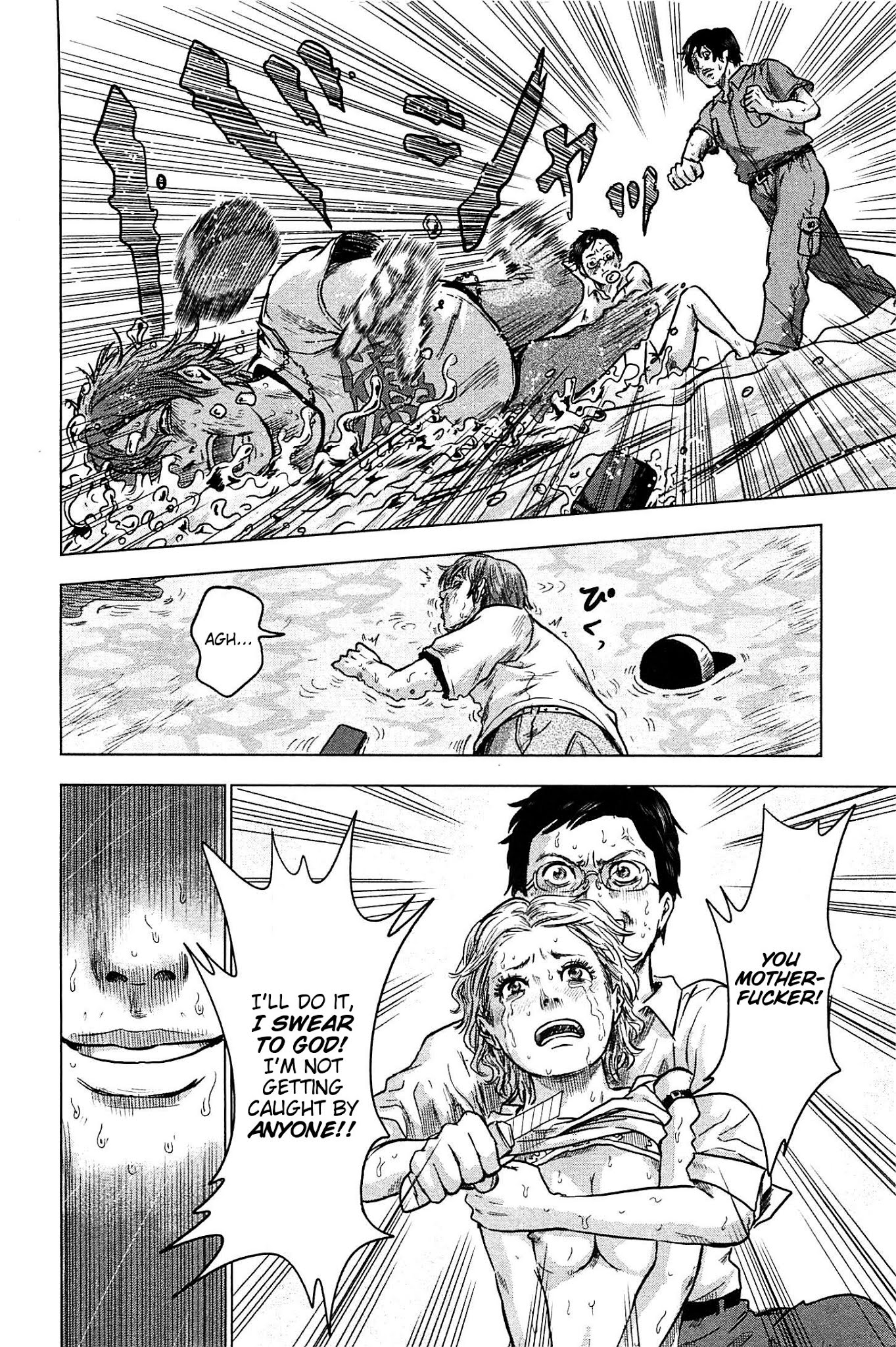 Hyouryuu Net Cafe chapter 11 page 16