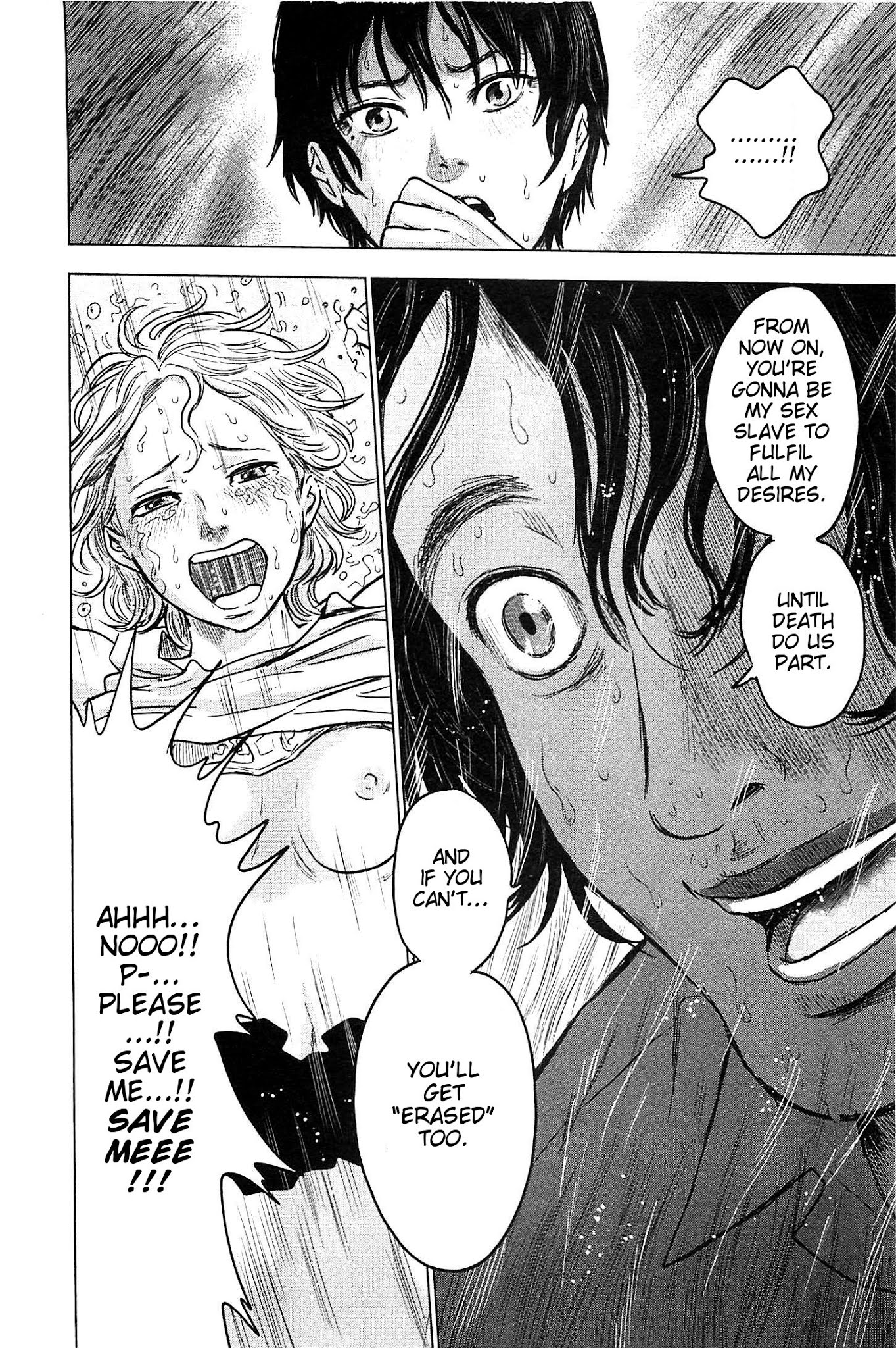 Hyouryuu Net Cafe chapter 11 page 24