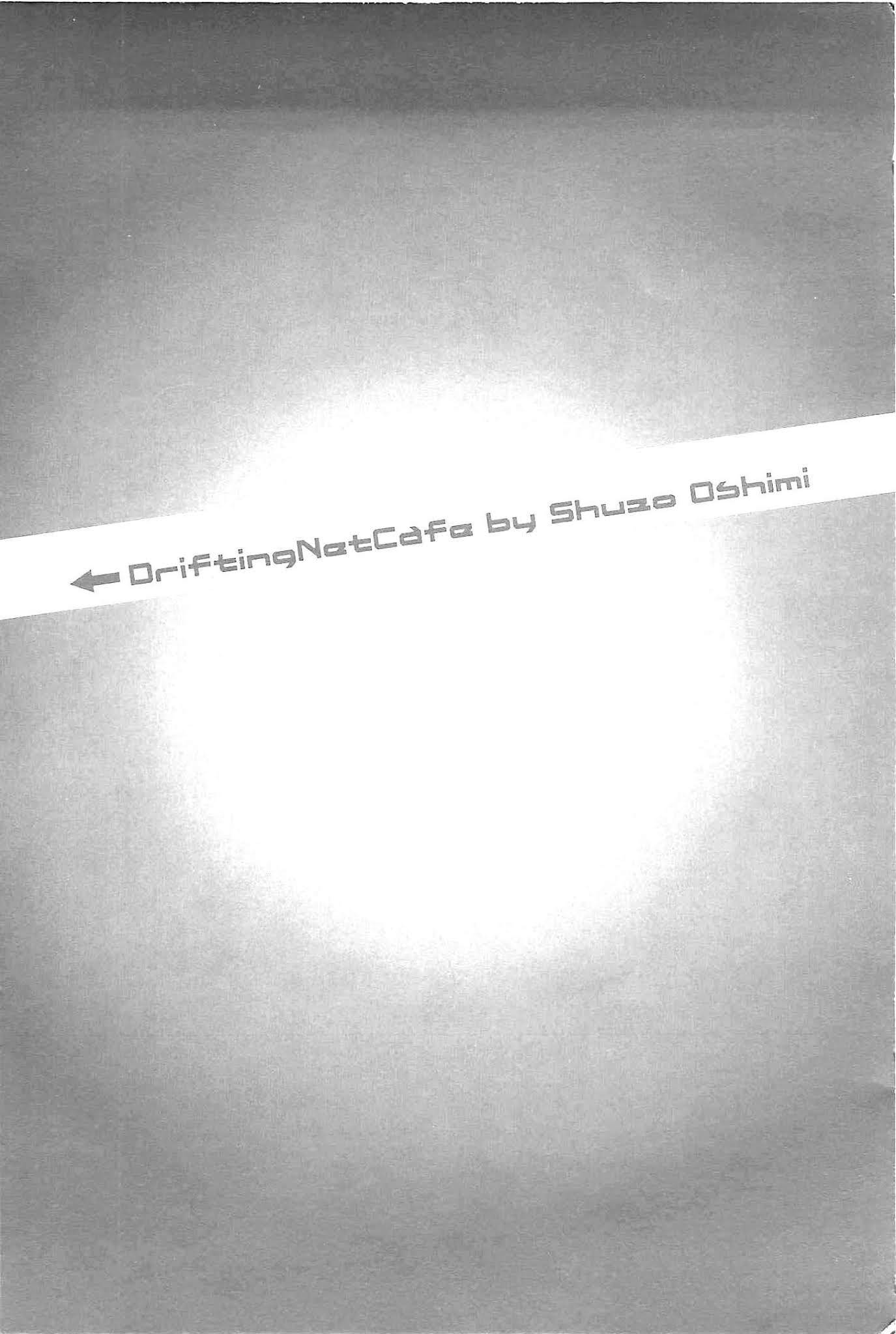 Hyouryuu Net Cafe chapter 11 page 4