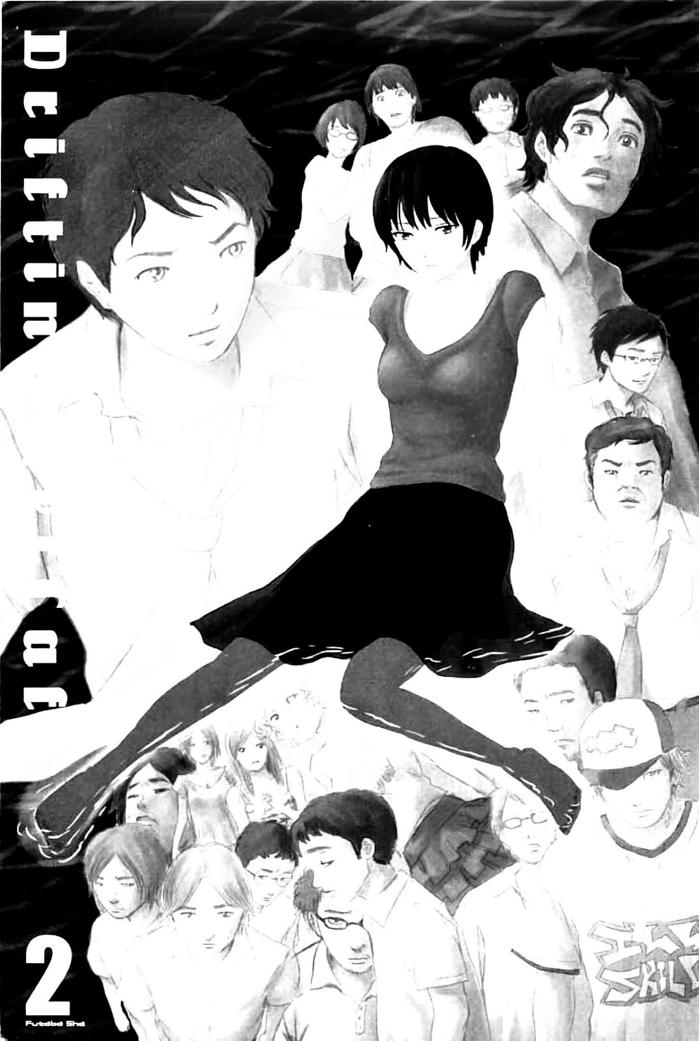 Hyouryuu Net Cafe chapter 11 page 5