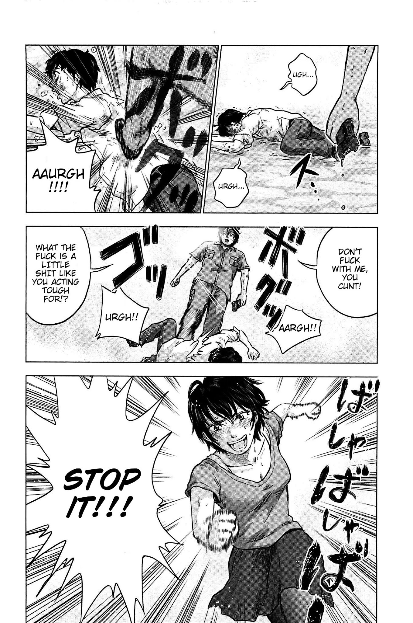 Hyouryuu Net Cafe chapter 12 page 12