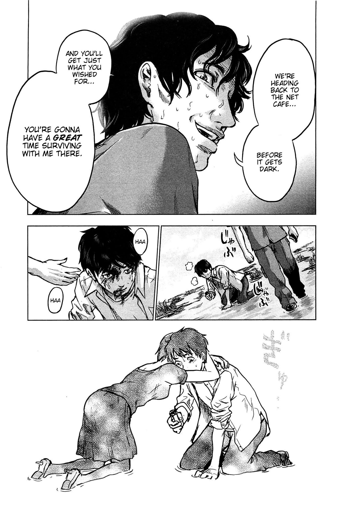 Hyouryuu Net Cafe chapter 13 page 19