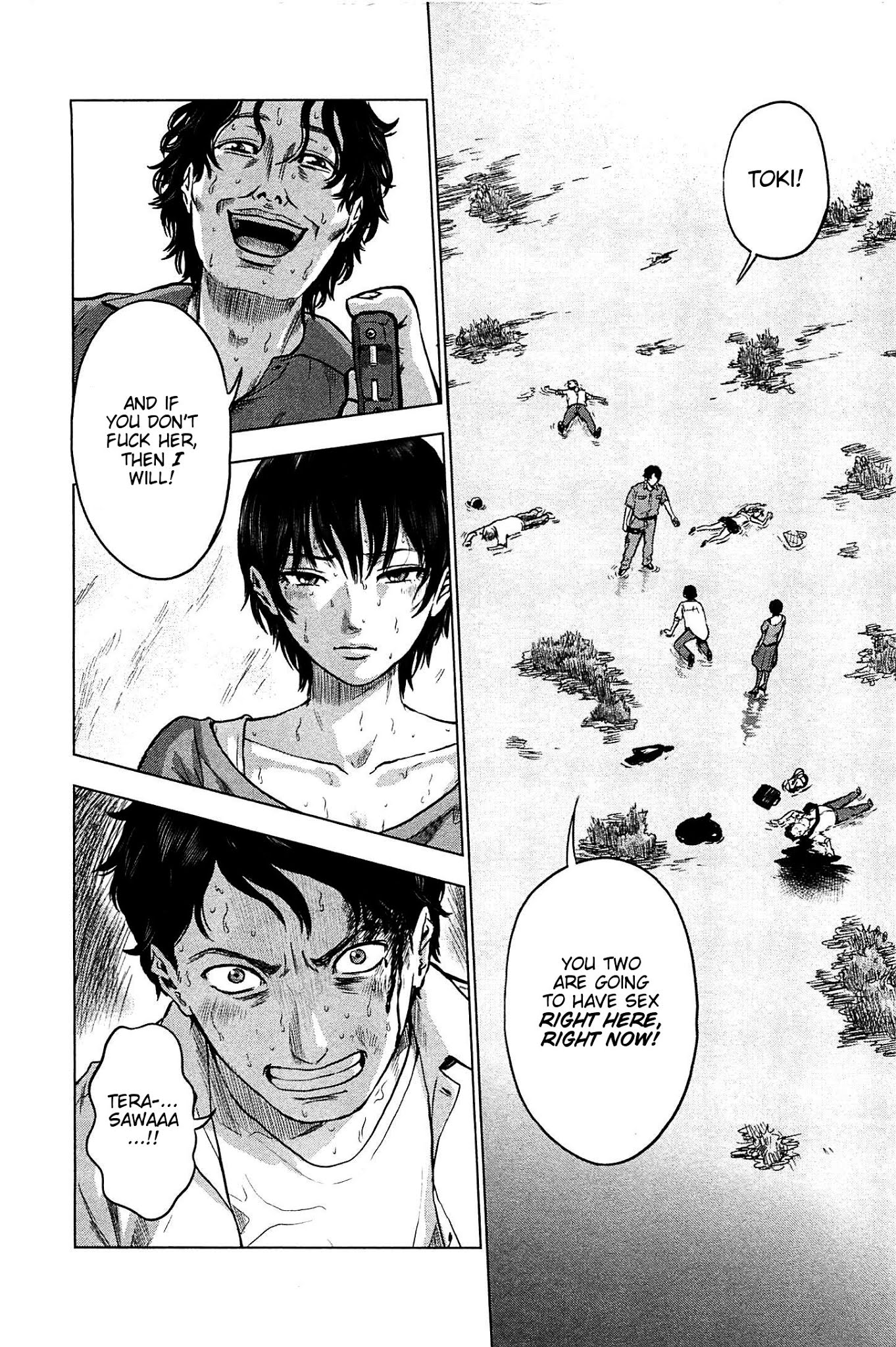 Hyouryuu Net Cafe chapter 13 page 2