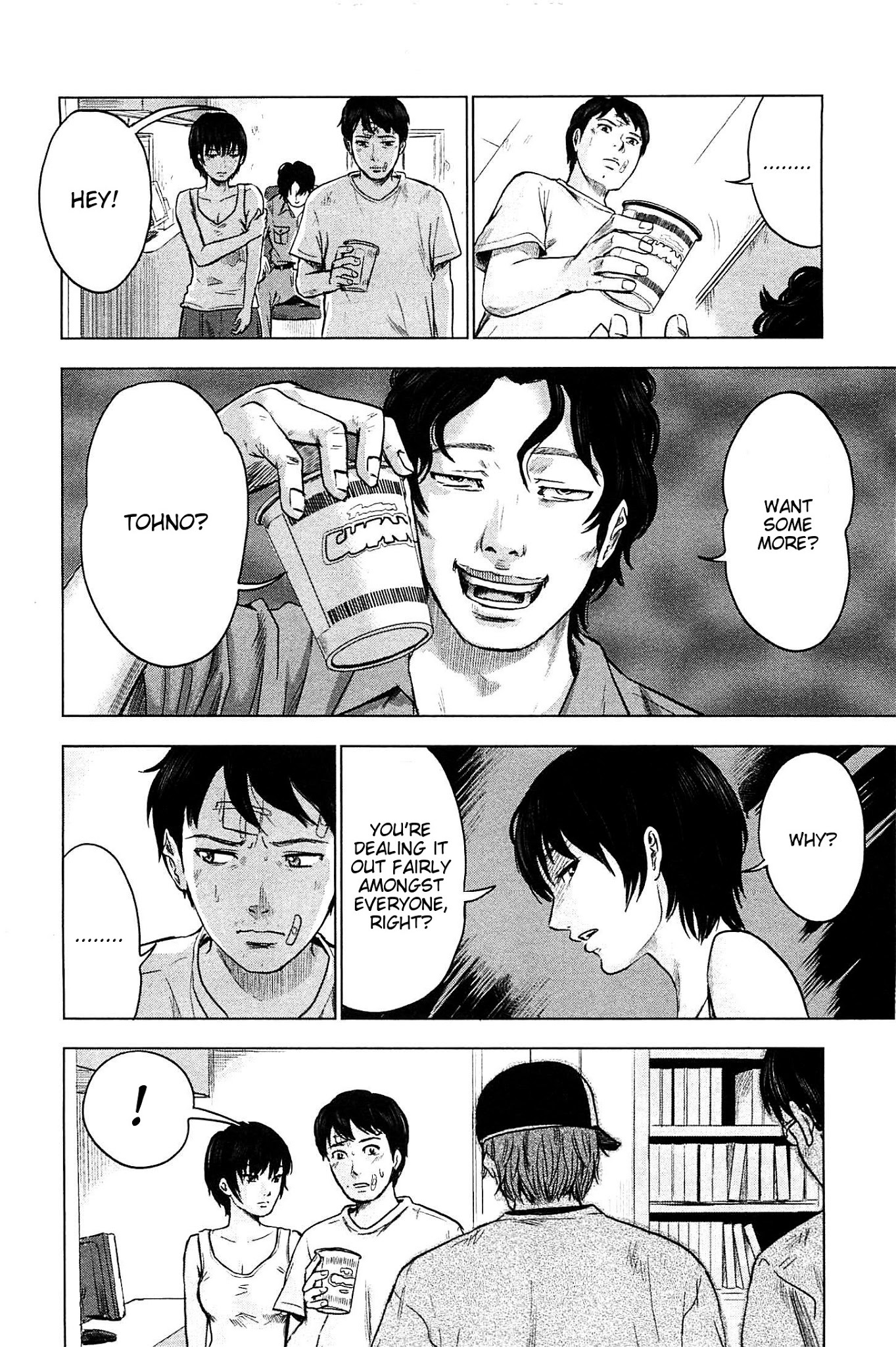 Hyouryuu Net Cafe chapter 15 page 12