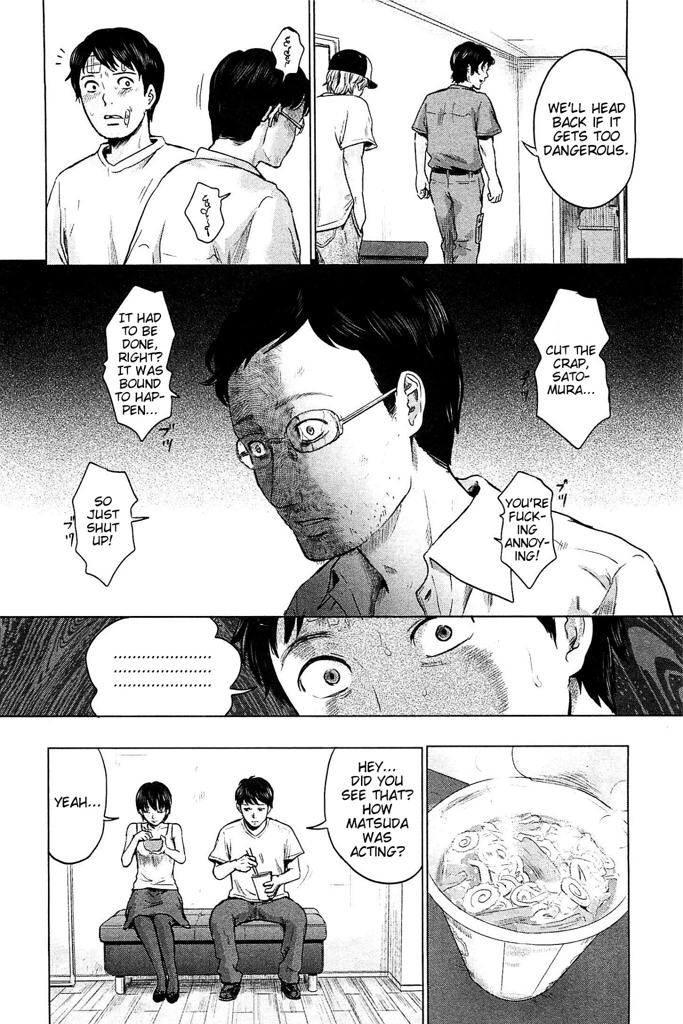 Hyouryuu Net Cafe chapter 15 page 14