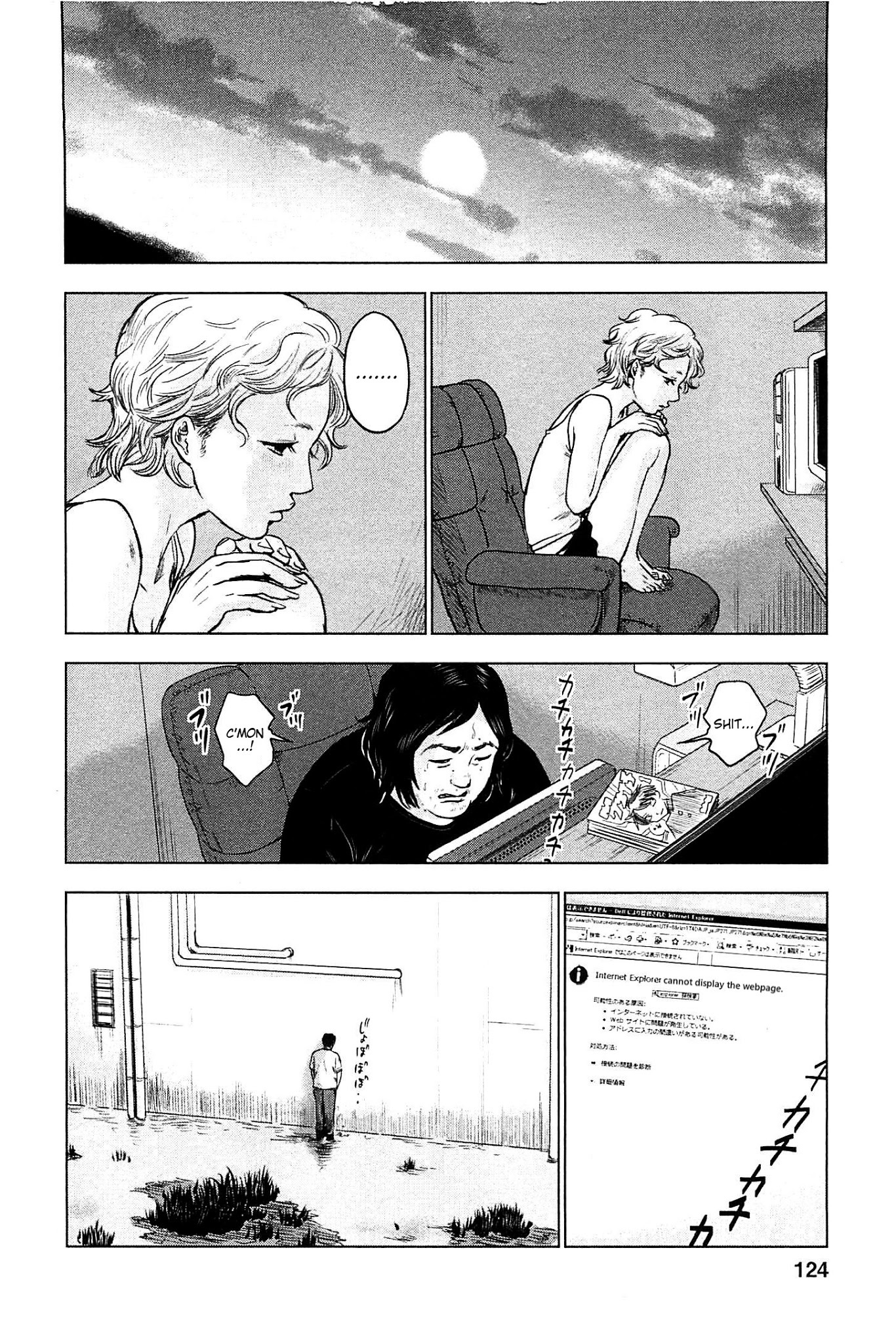 Hyouryuu Net Cafe chapter 15 page 16