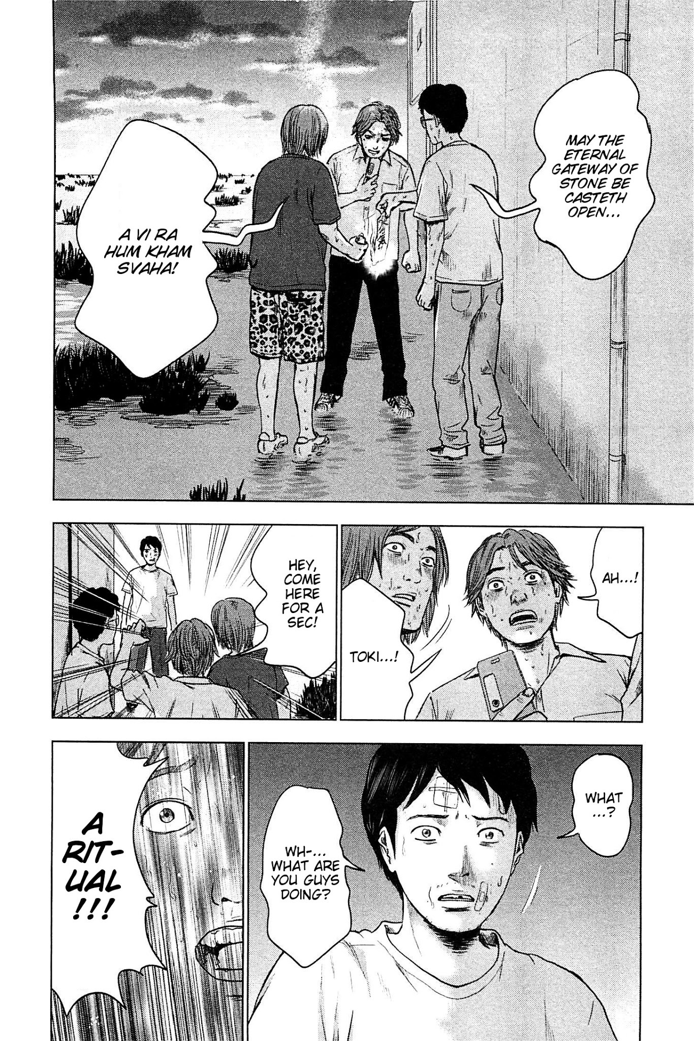 Hyouryuu Net Cafe chapter 15 page 18