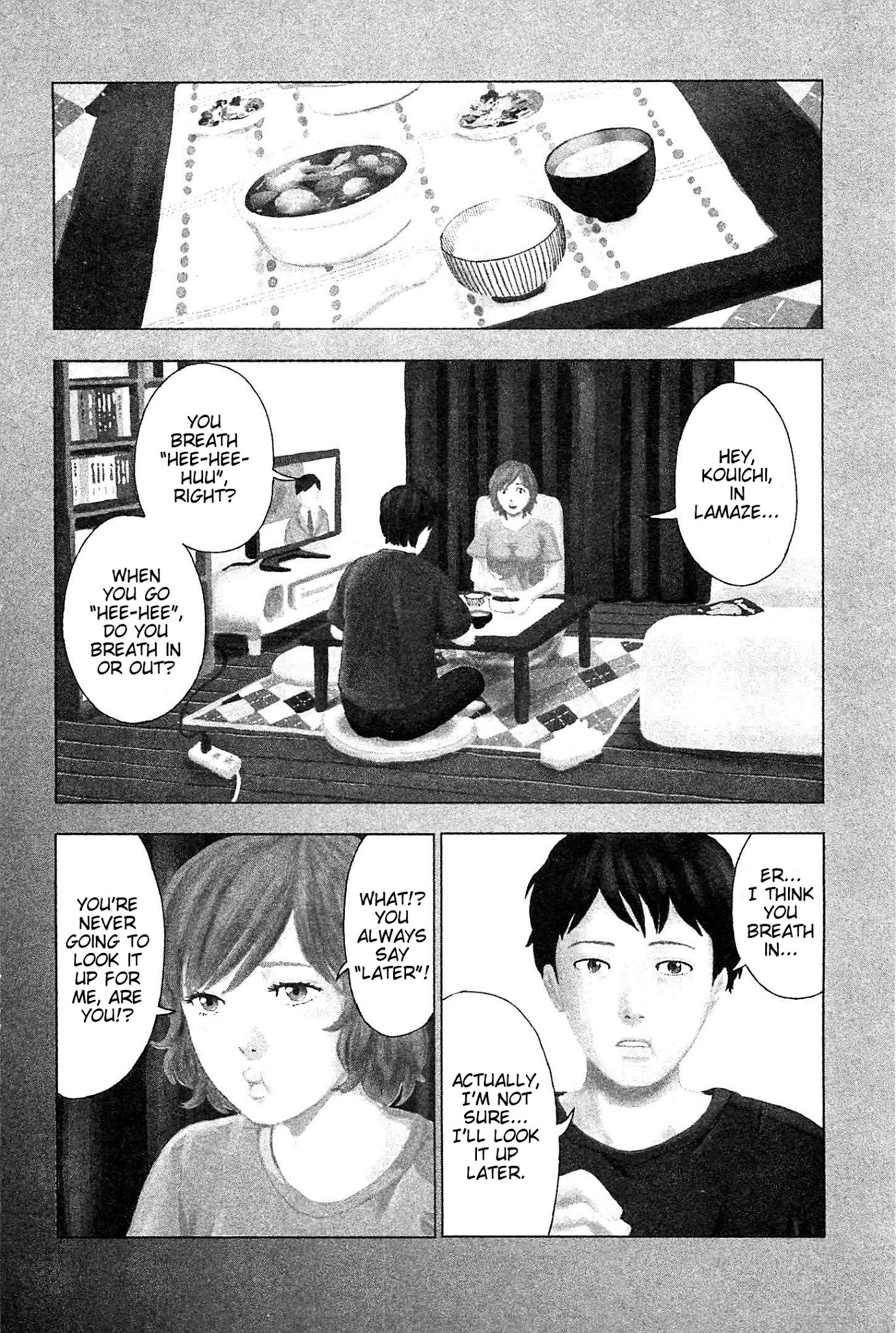 Hyouryuu Net Cafe chapter 15 page 2