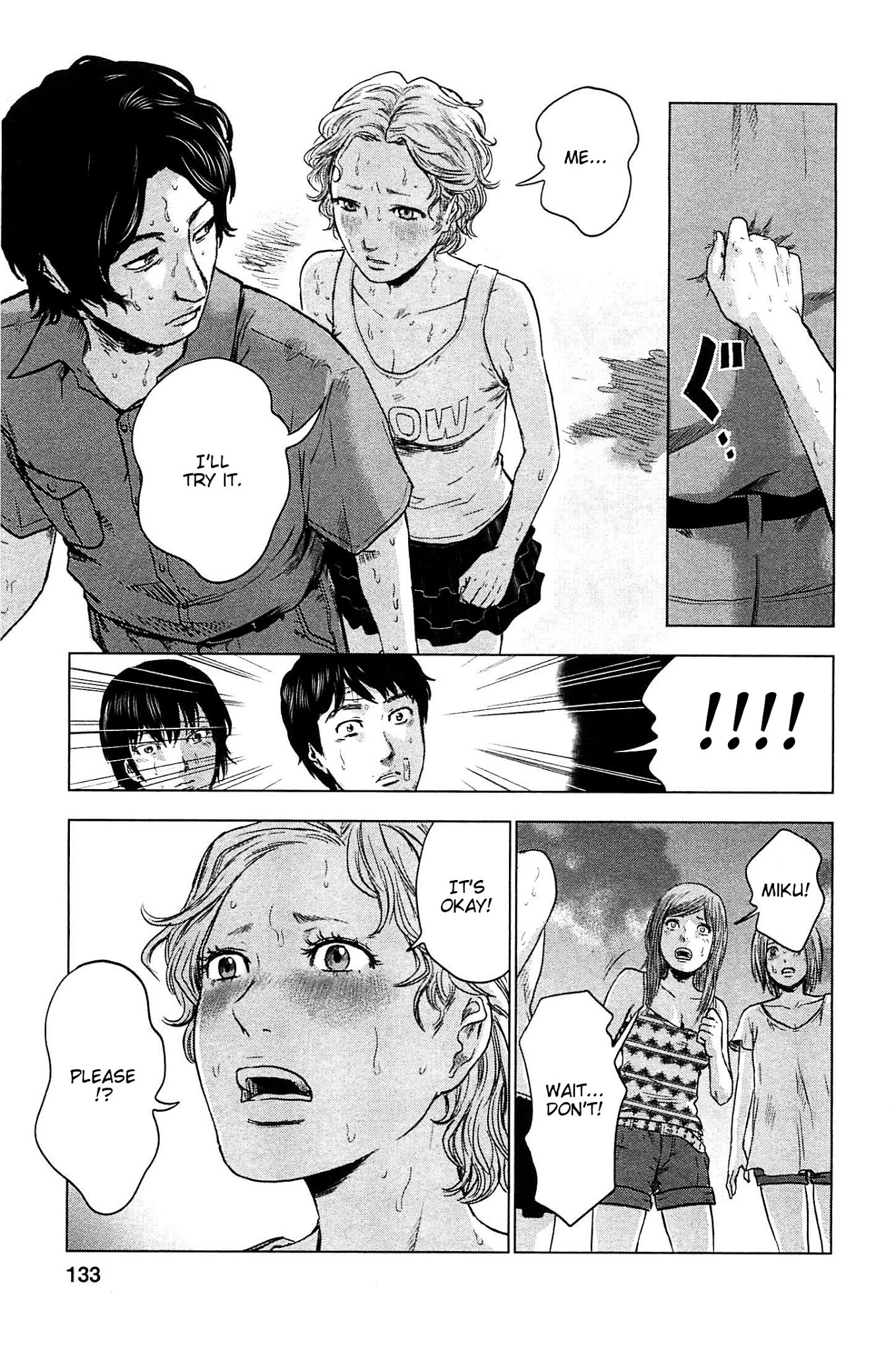 Hyouryuu Net Cafe chapter 15 page 25