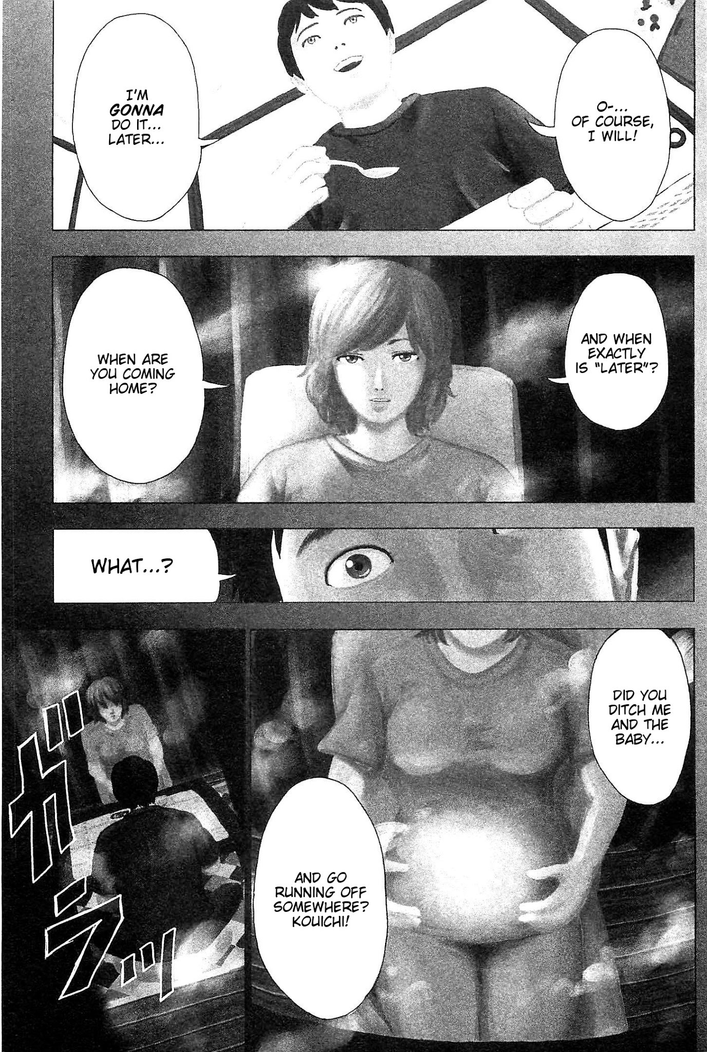 Hyouryuu Net Cafe chapter 15 page 3