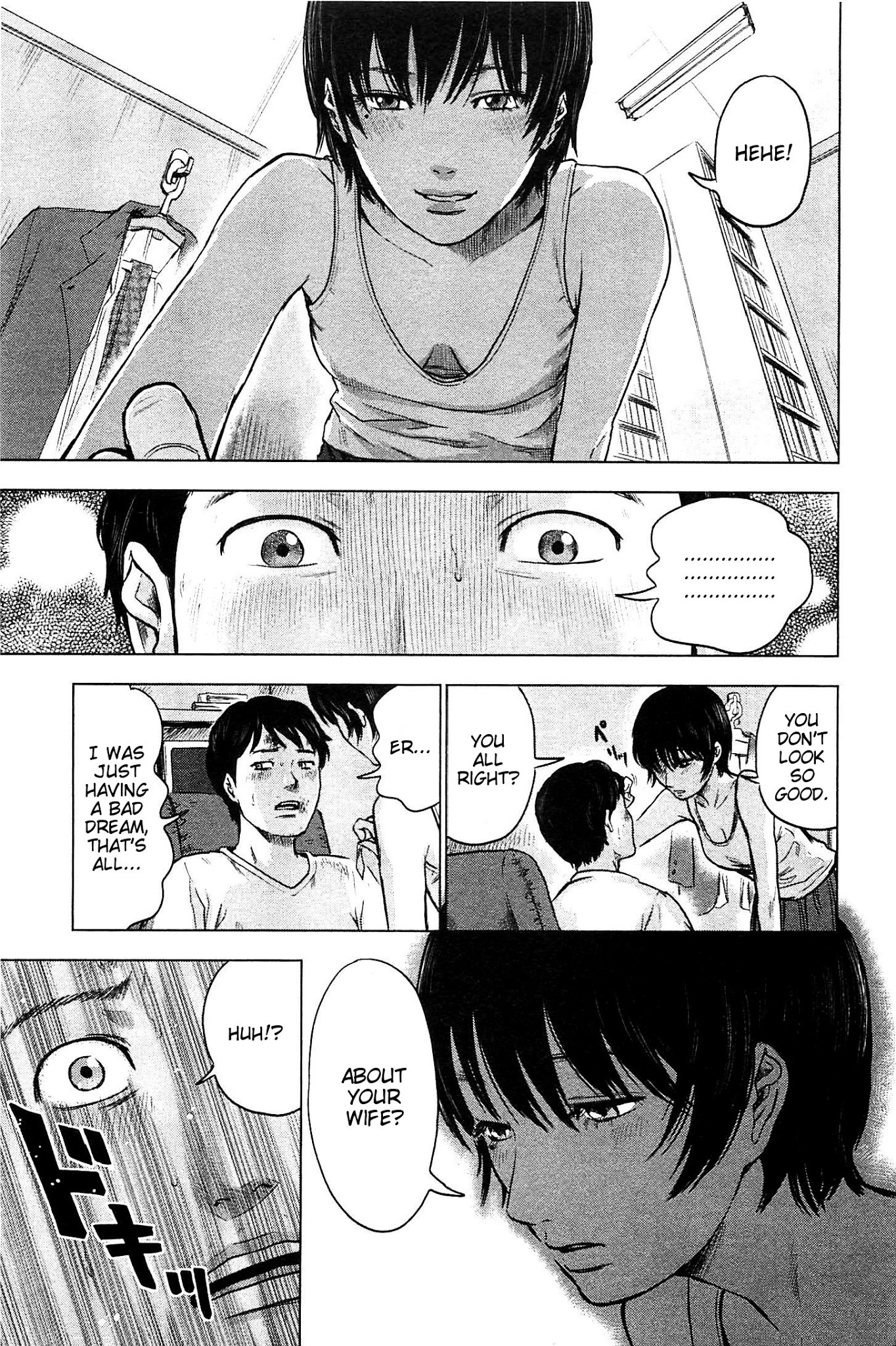 Hyouryuu Net Cafe chapter 15 page 7