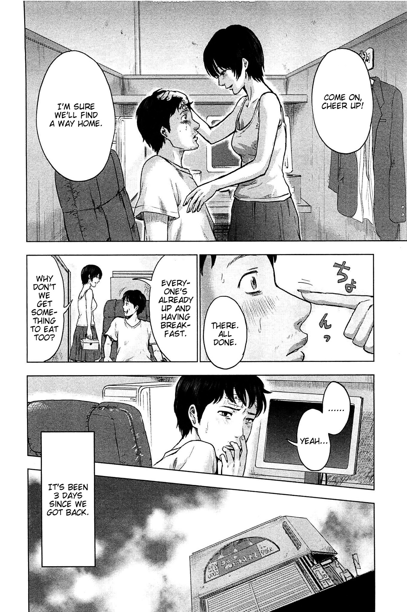 Hyouryuu Net Cafe chapter 15 page 8