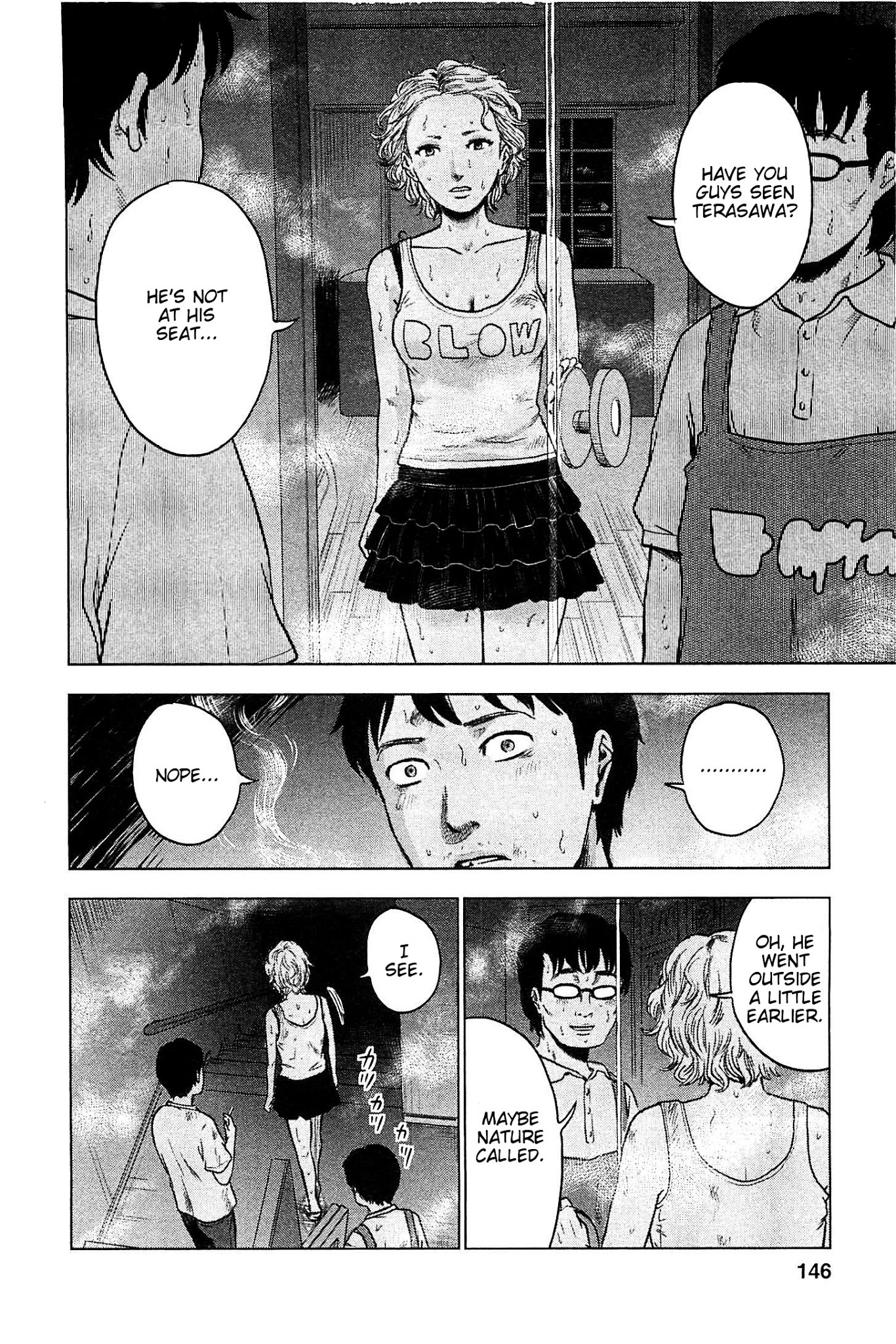 Hyouryuu Net Cafe chapter 16 page 10