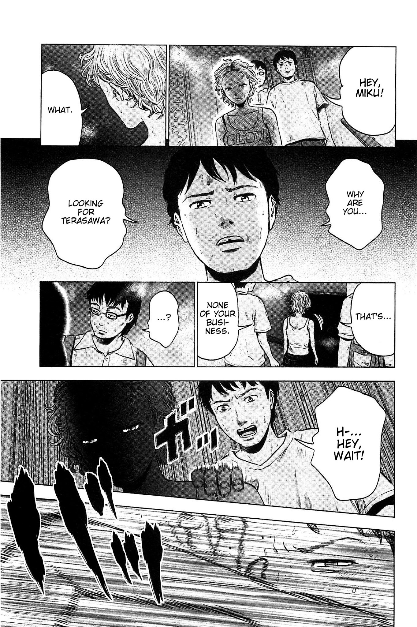 Hyouryuu Net Cafe chapter 16 page 11