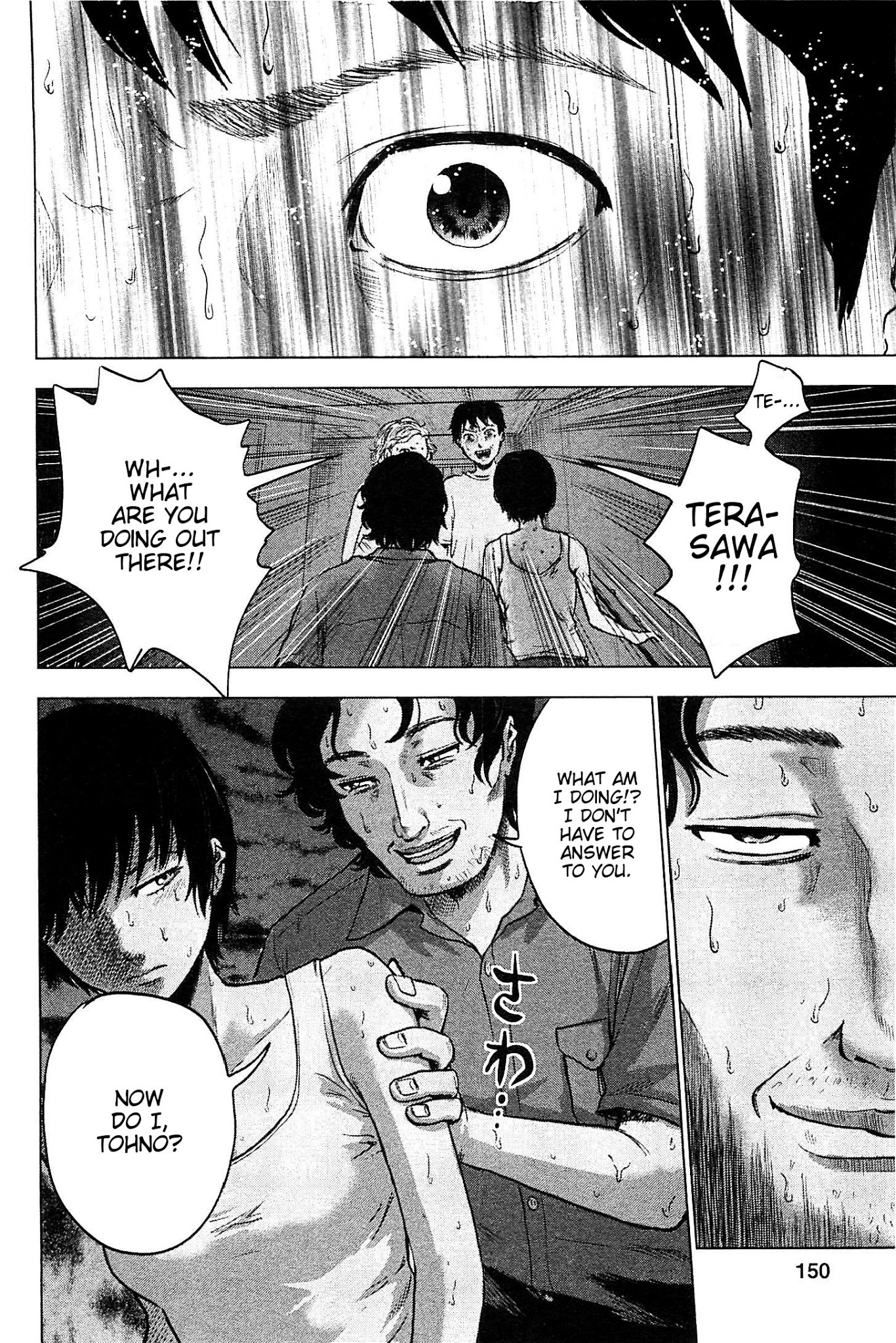 Hyouryuu Net Cafe chapter 16 page 14