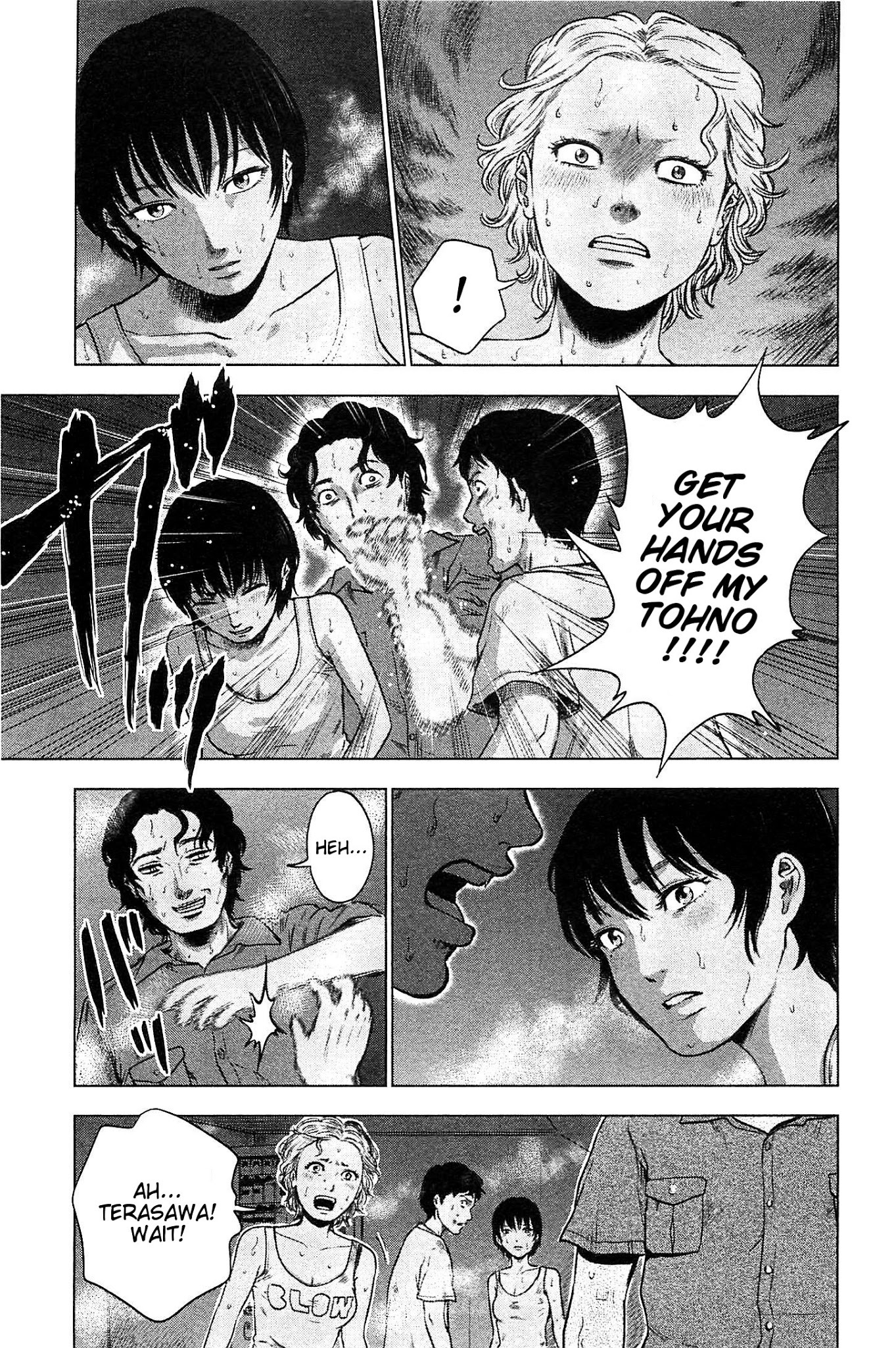 Hyouryuu Net Cafe chapter 16 page 15