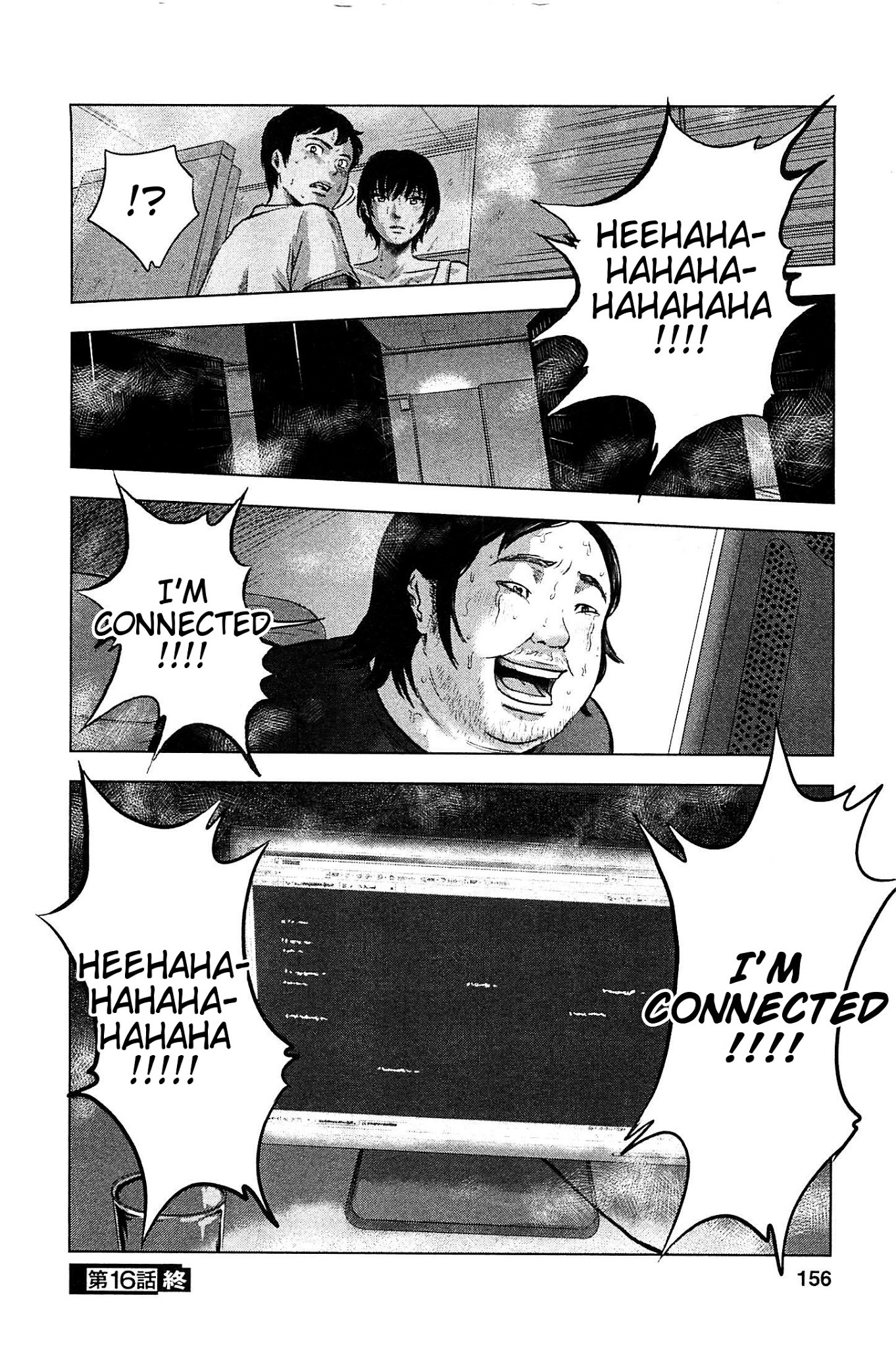 Hyouryuu Net Cafe chapter 16 page 20