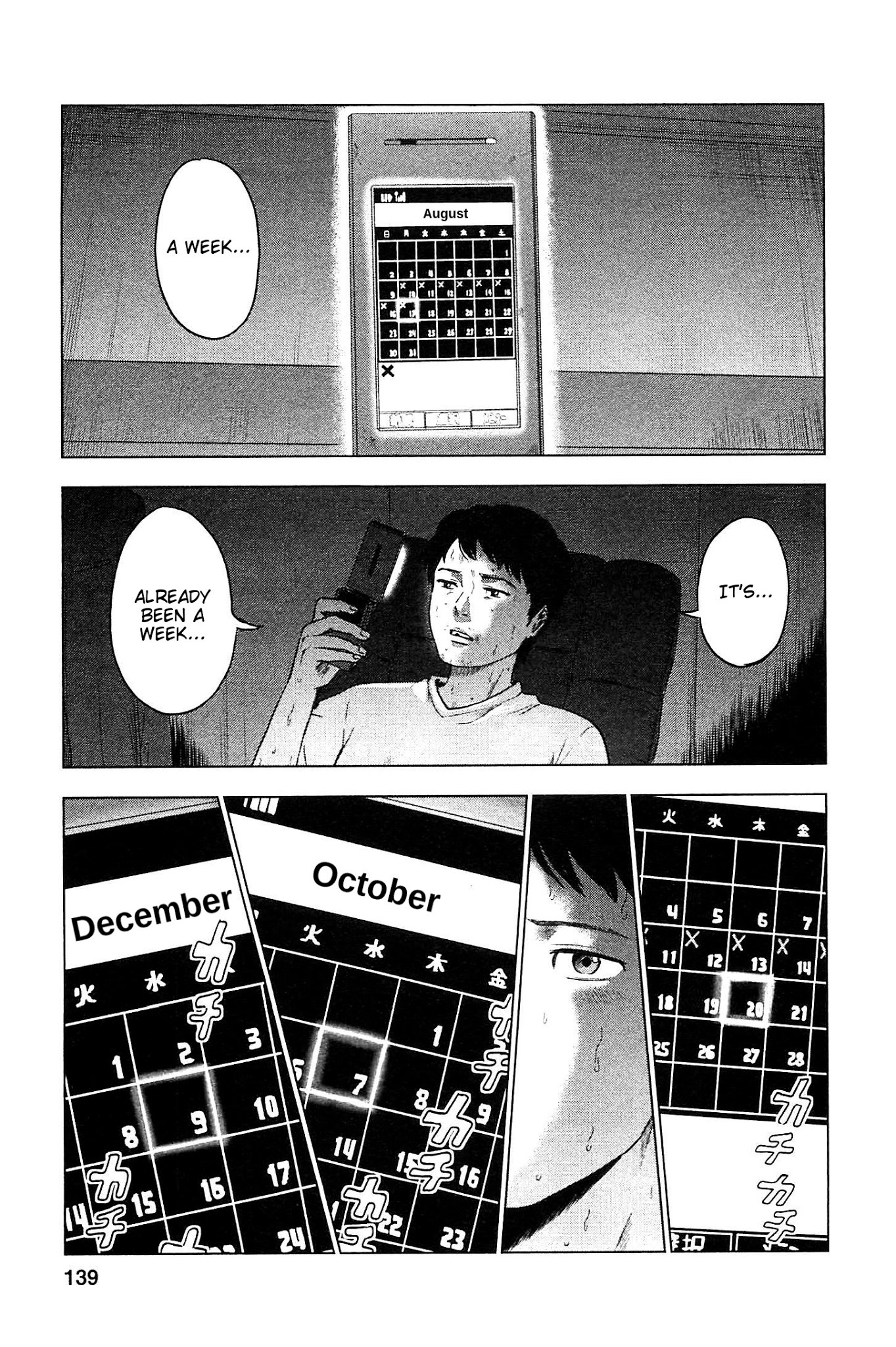 Hyouryuu Net Cafe chapter 16 page 3