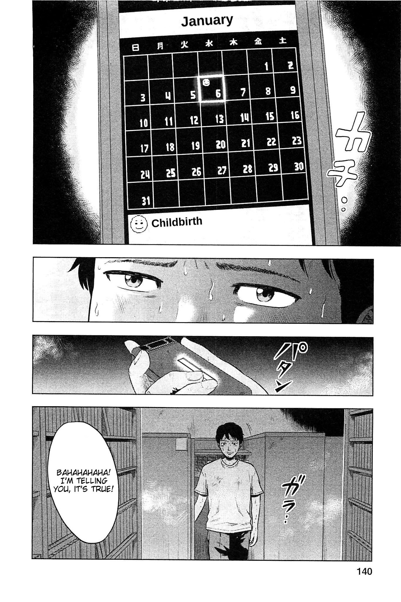 Hyouryuu Net Cafe chapter 16 page 4