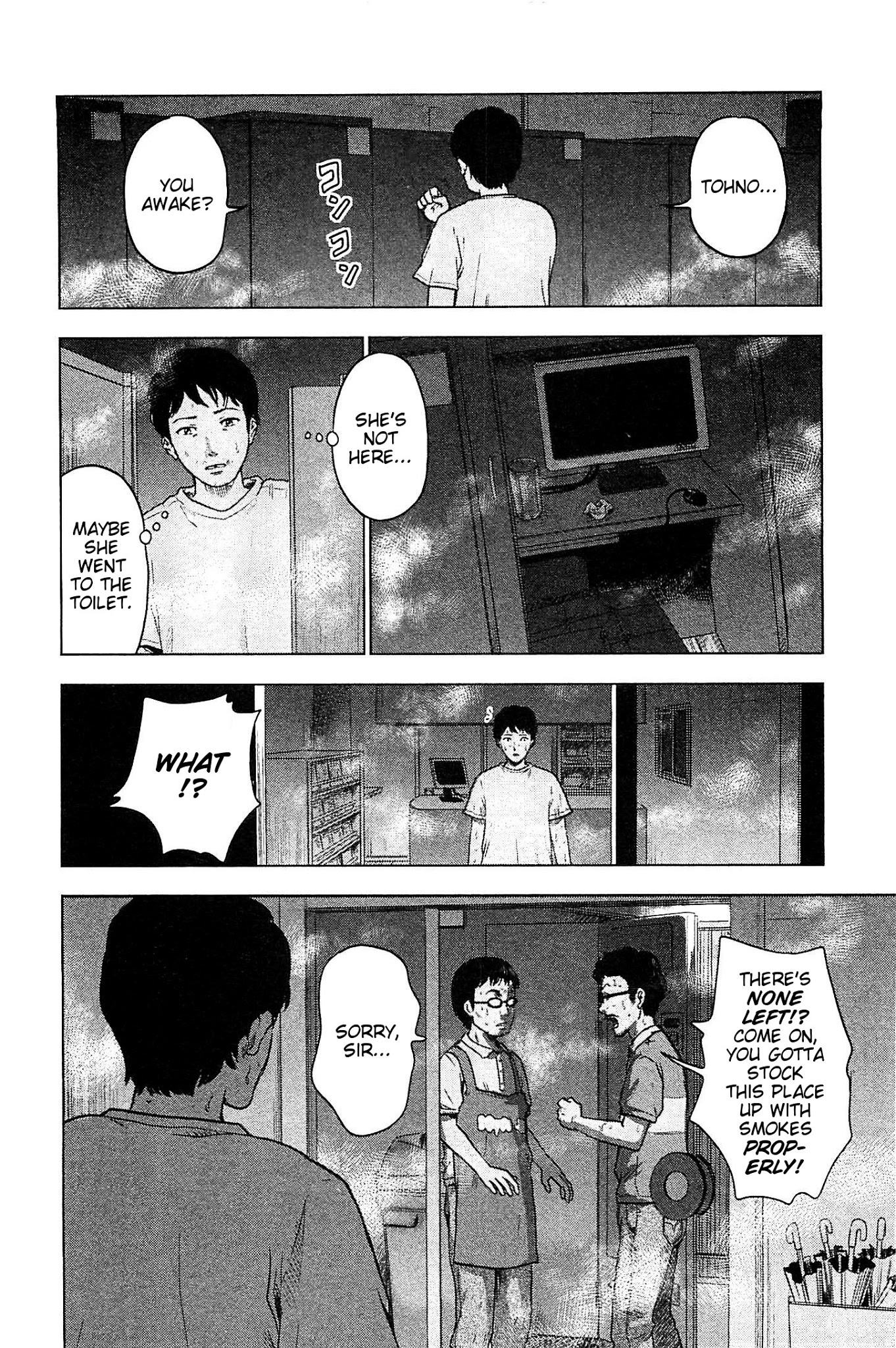 Hyouryuu Net Cafe chapter 16 page 6