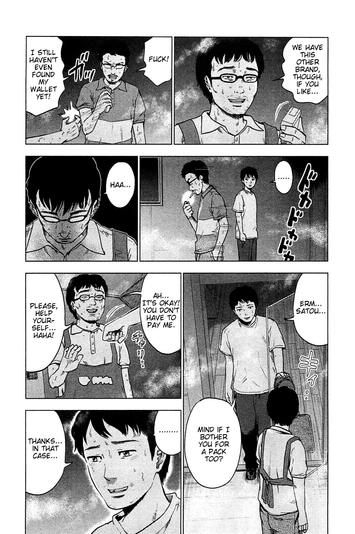 Hyouryuu Net Cafe chapter 16 page 7