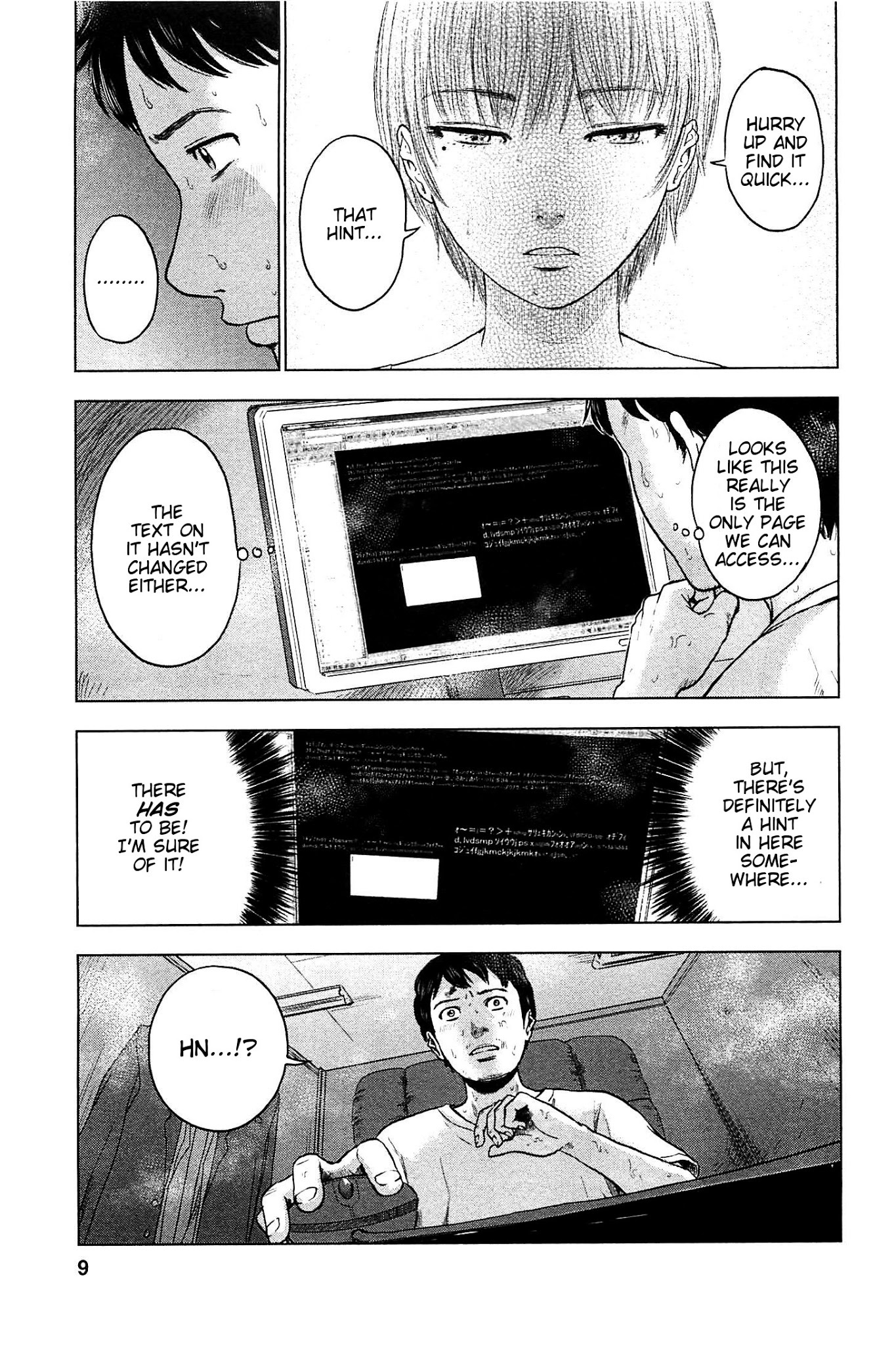 Hyouryuu Net Cafe chapter 18 page 11