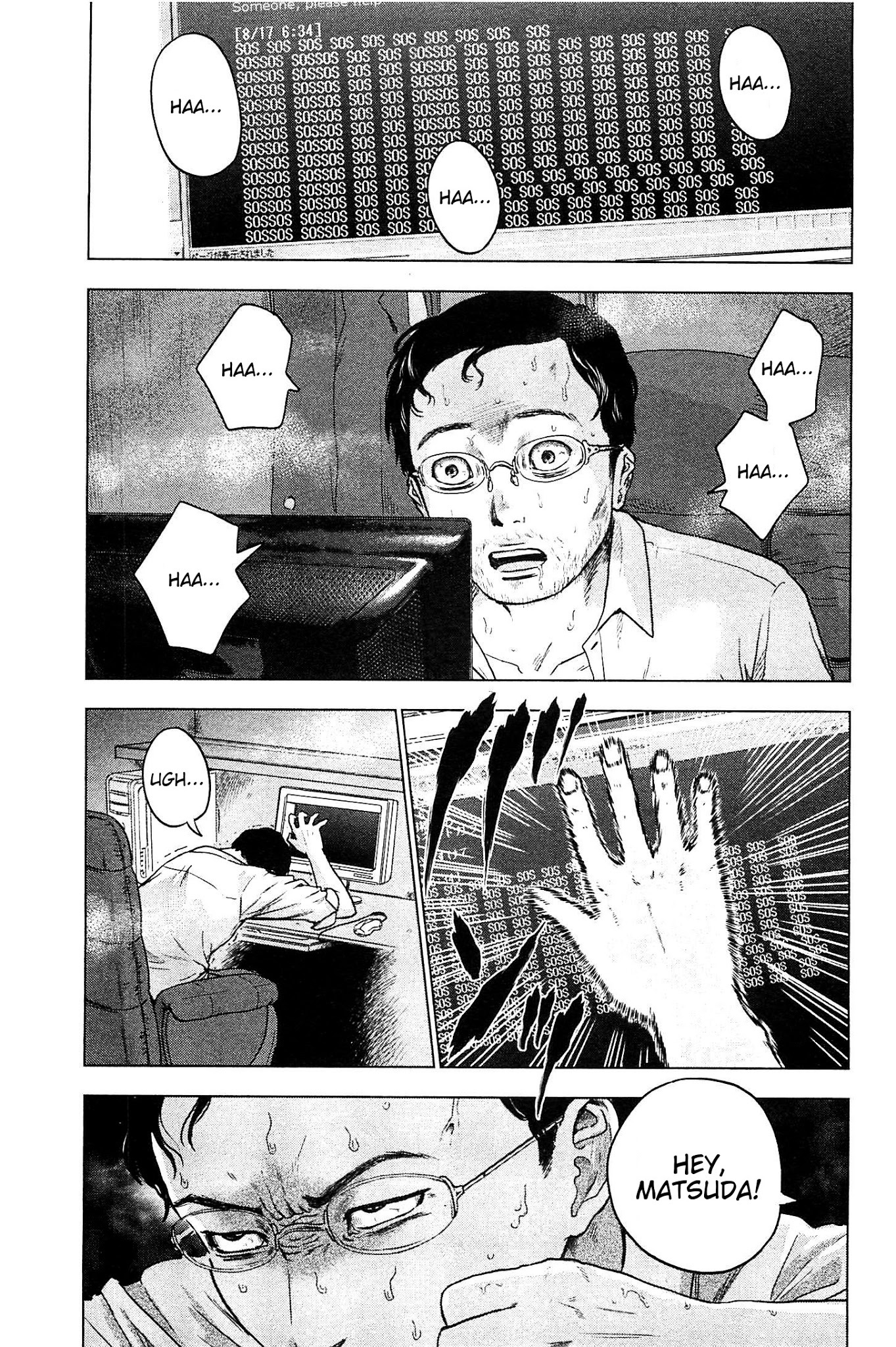 Hyouryuu Net Cafe chapter 18 page 19