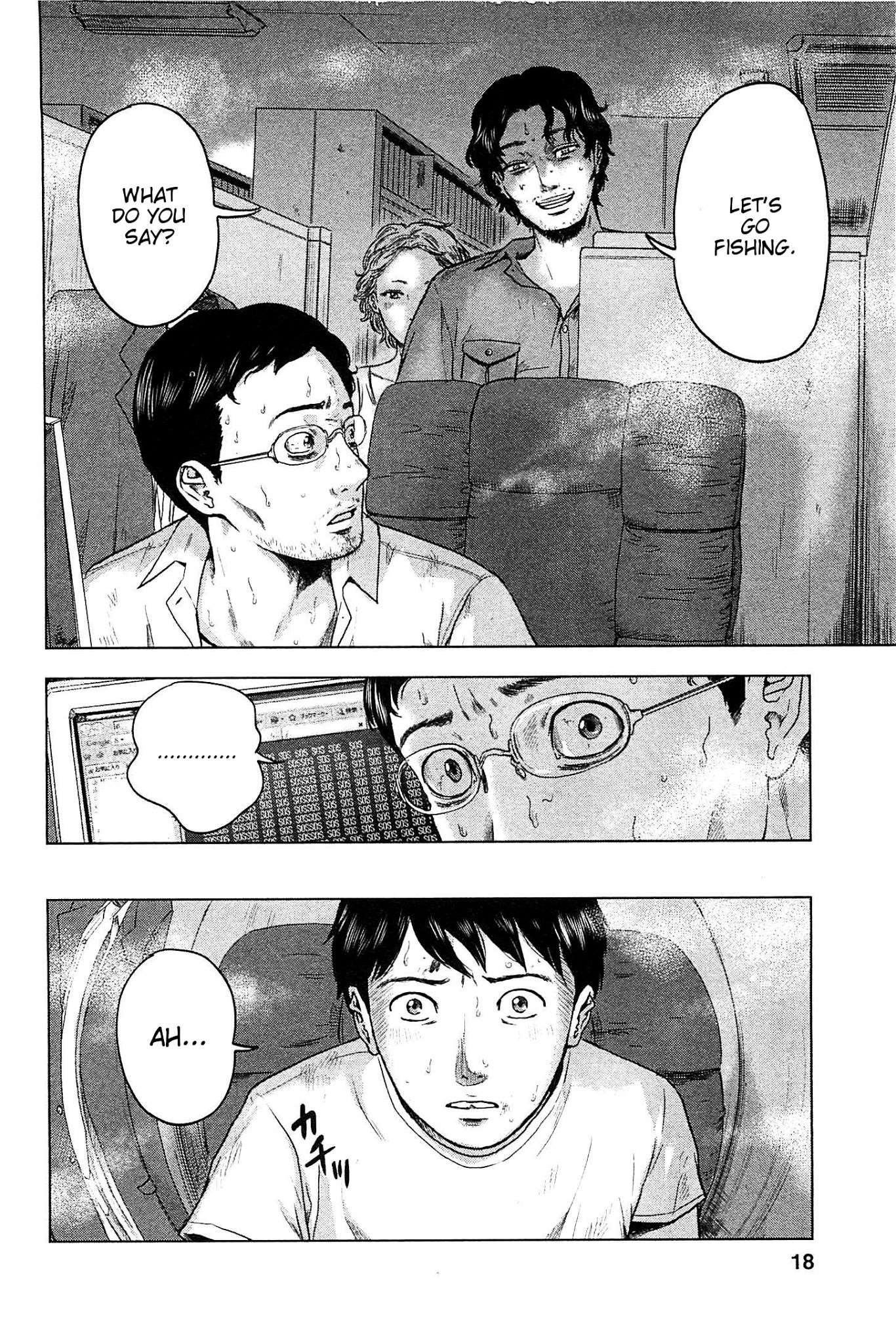 Hyouryuu Net Cafe chapter 18 page 20