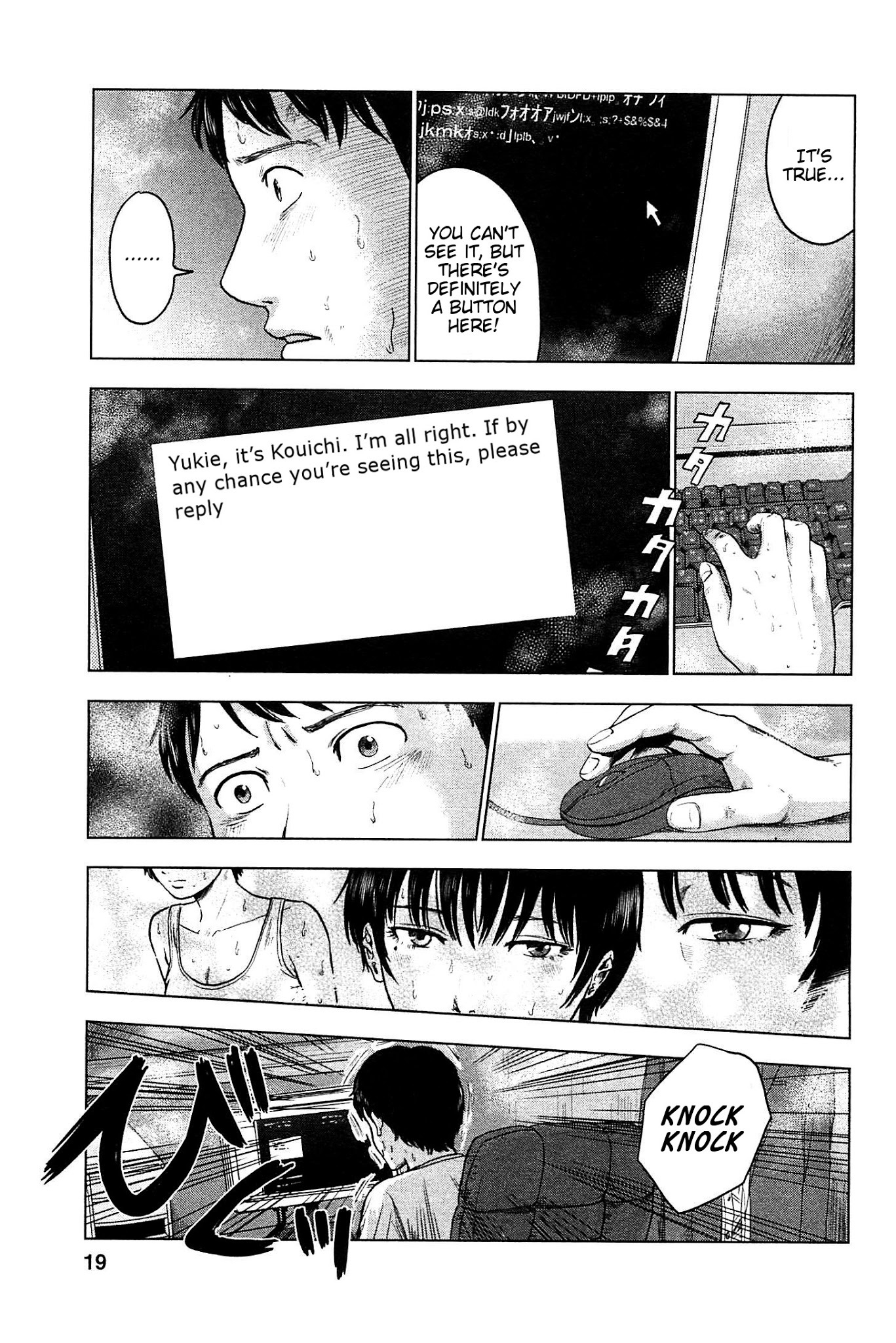 Hyouryuu Net Cafe chapter 18 page 21