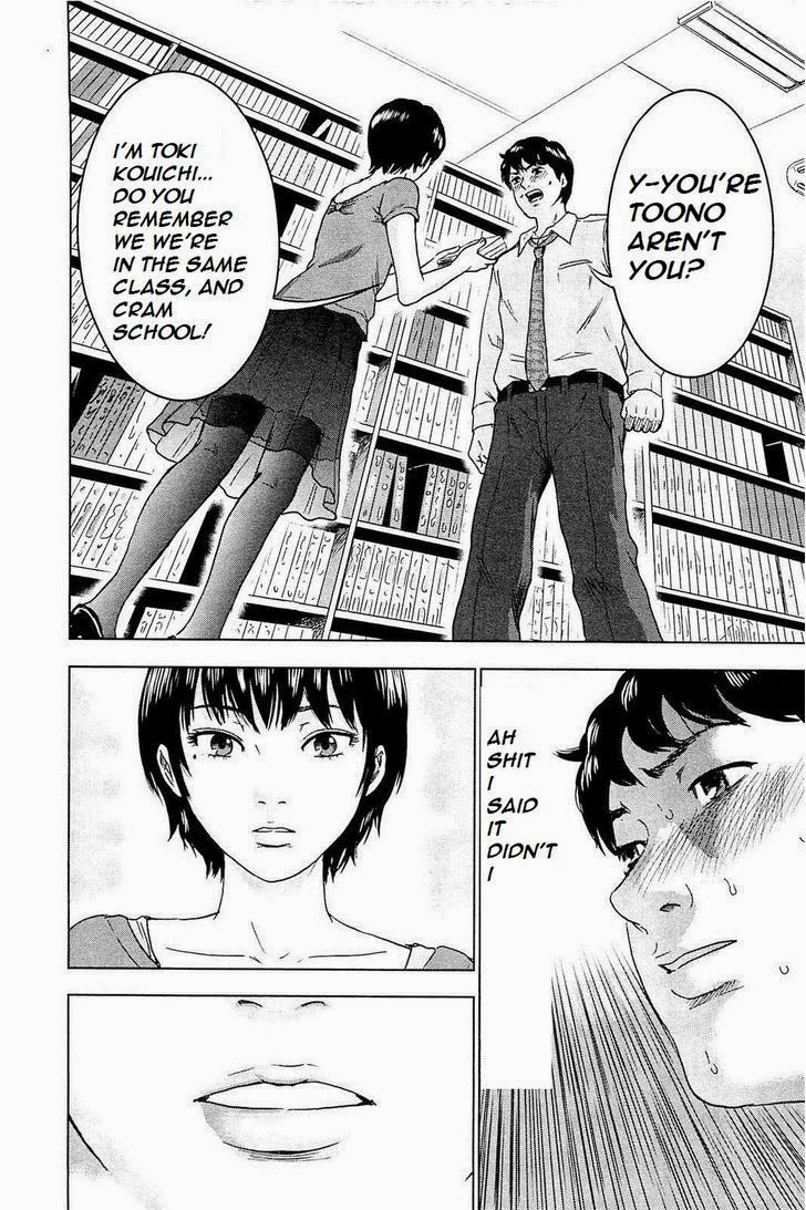 Hyouryuu Net Cafe chapter 2 page 11