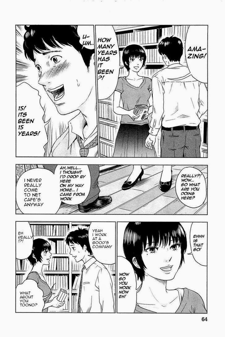 Hyouryuu Net Cafe chapter 2 page 13