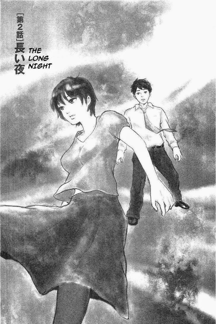 Hyouryuu Net Cafe chapter 2 page 2