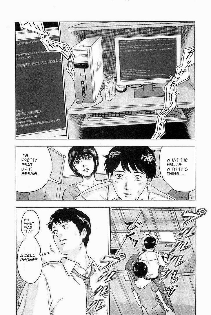 Hyouryuu Net Cafe chapter 2 page 27