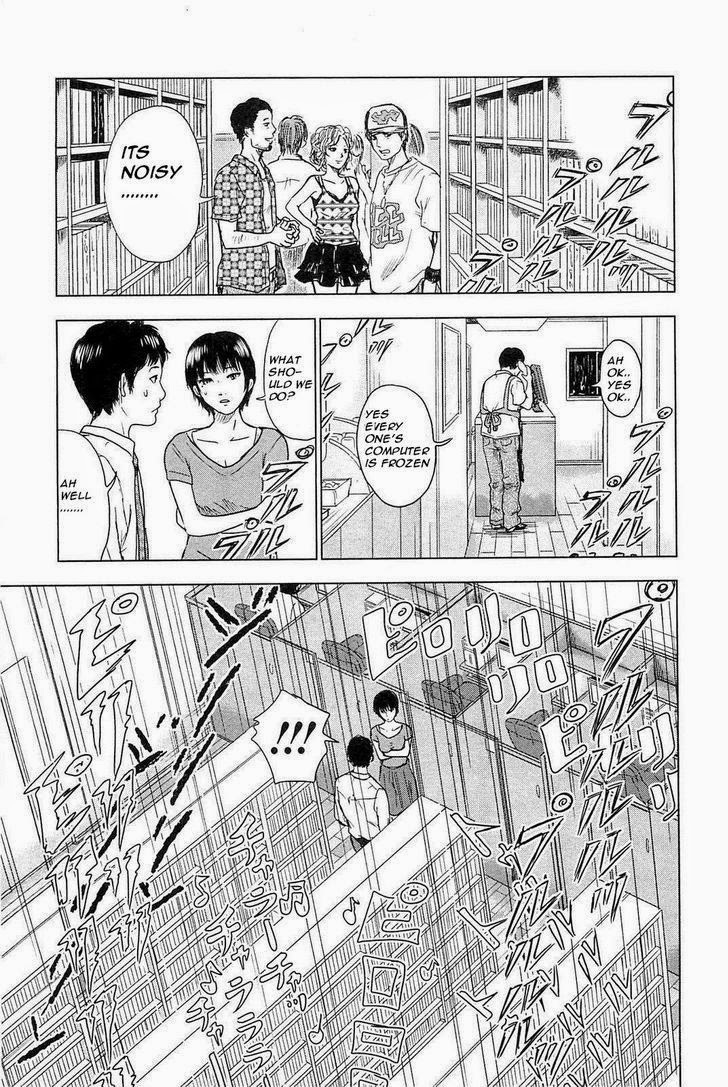 Hyouryuu Net Cafe chapter 2 page 28