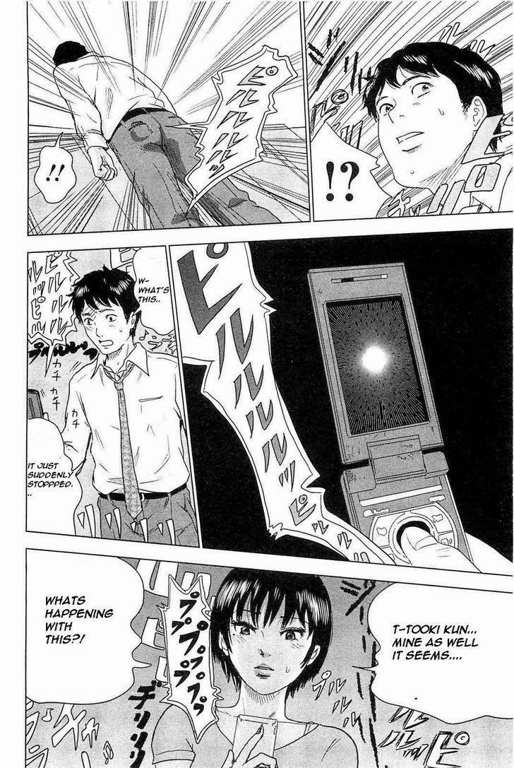 Hyouryuu Net Cafe chapter 2 page 29