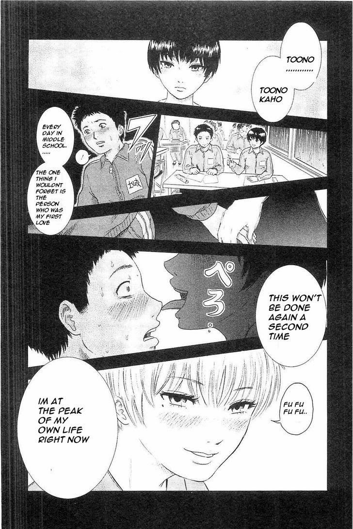 Hyouryuu Net Cafe chapter 2 page 4