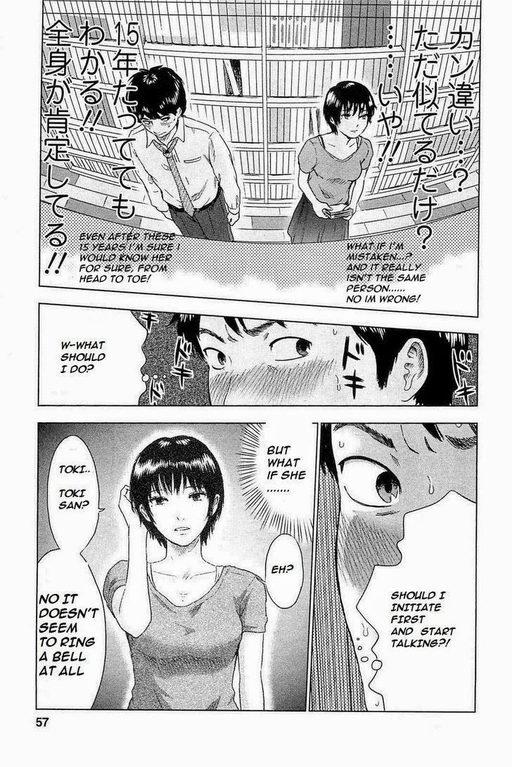 Hyouryuu Net Cafe chapter 2 page 6