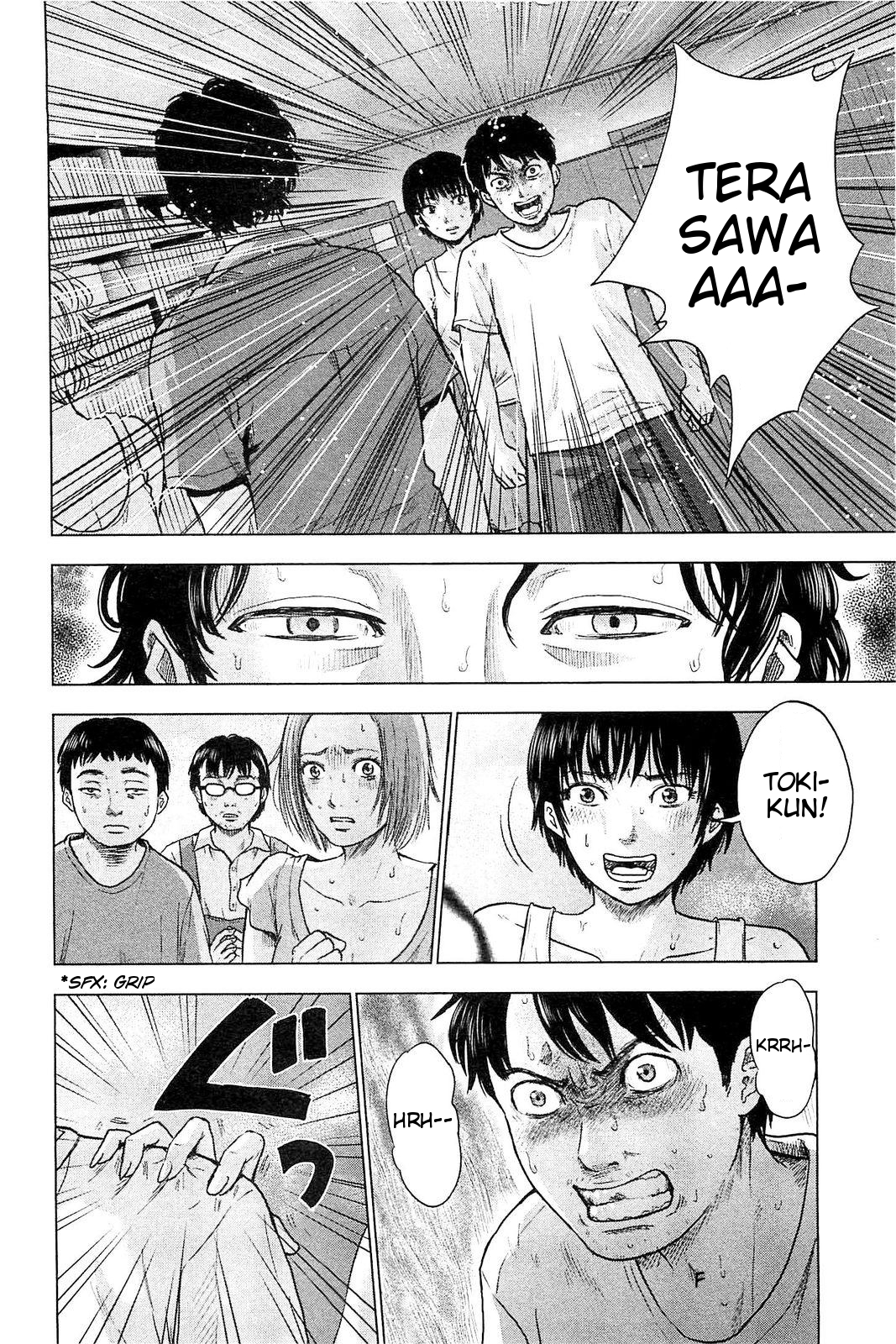 Hyouryuu Net Cafe chapter 22 page 13