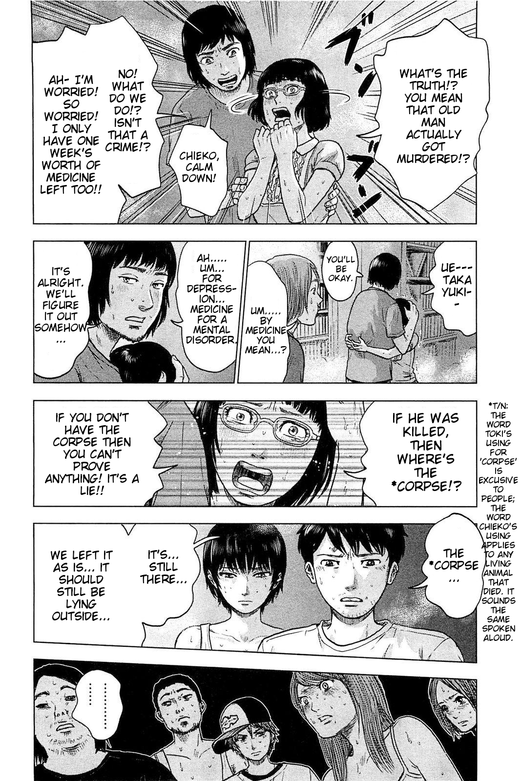 Hyouryuu Net Cafe chapter 22 page 15