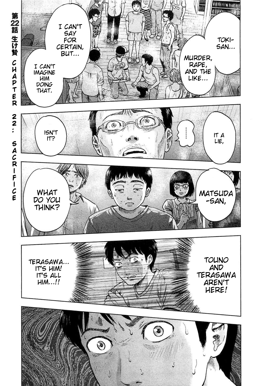 Hyouryuu Net Cafe chapter 22 page 2