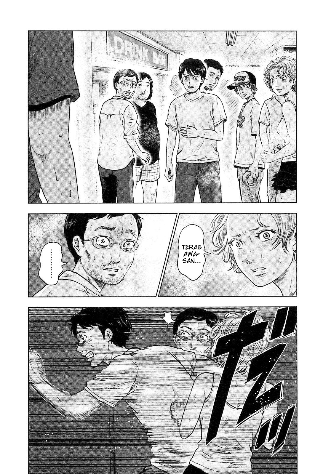 Hyouryuu Net Cafe chapter 22 page 4