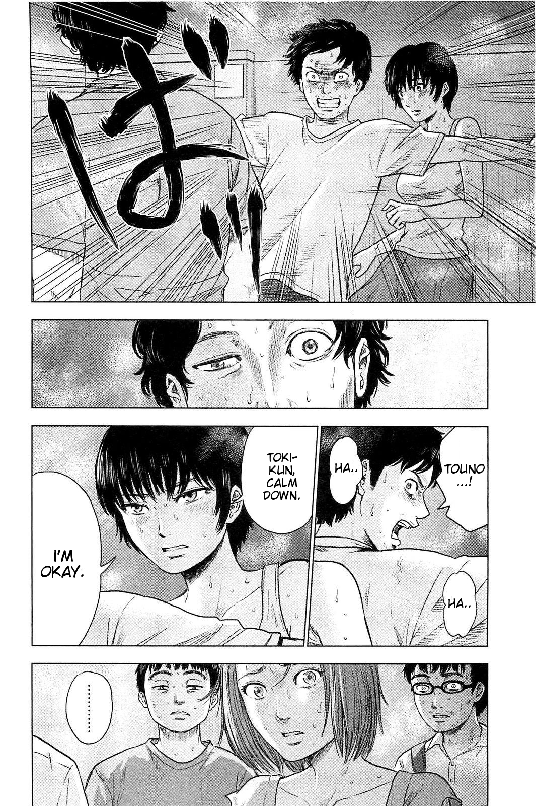 Hyouryuu Net Cafe chapter 22 page 5