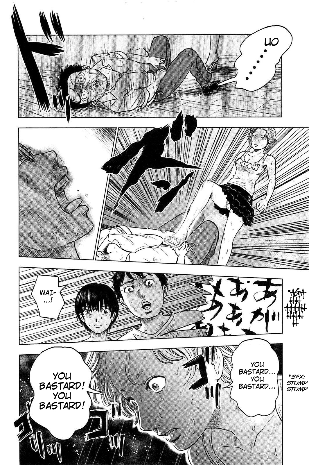 Hyouryuu Net Cafe chapter 22 page 9